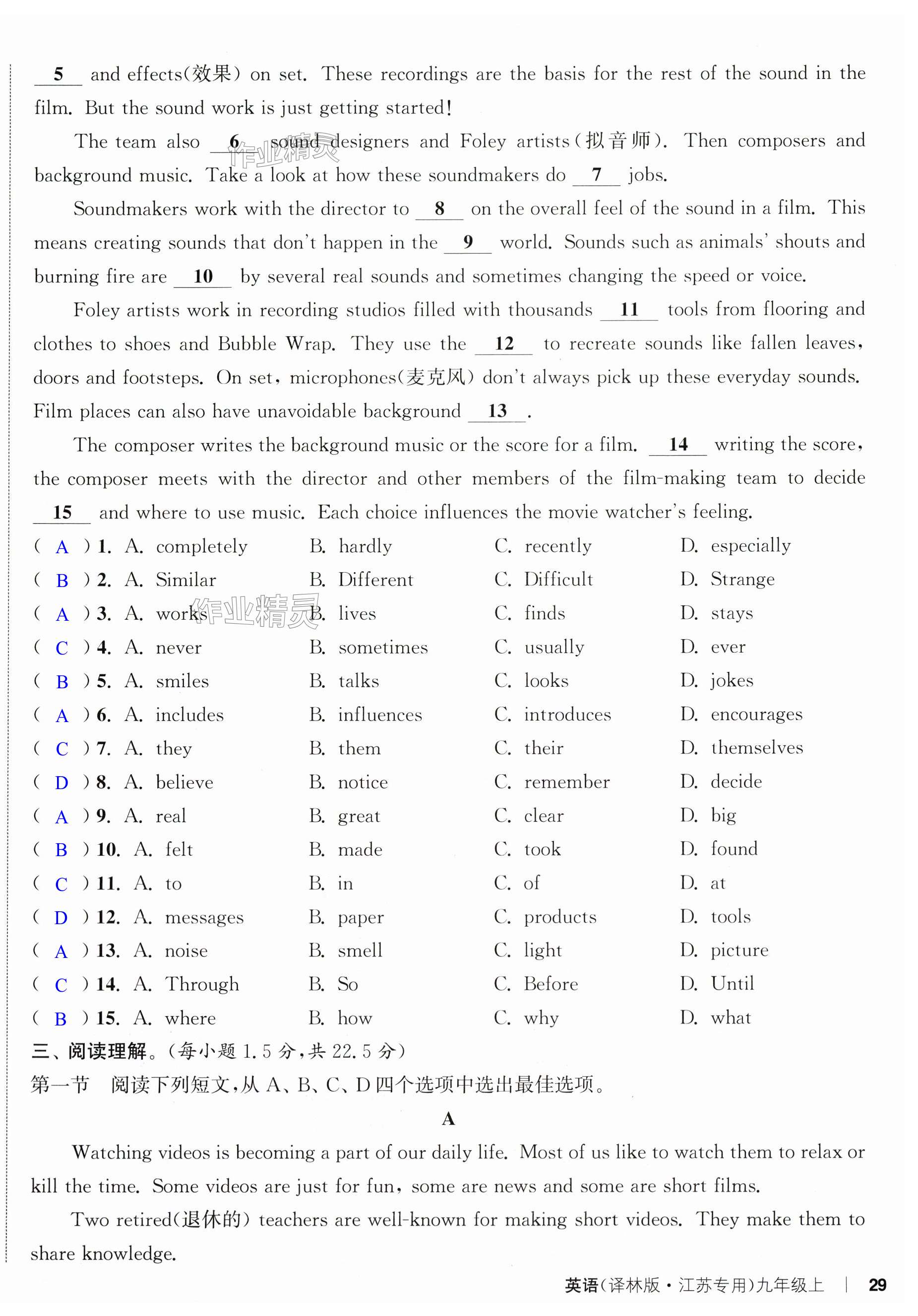 第58页