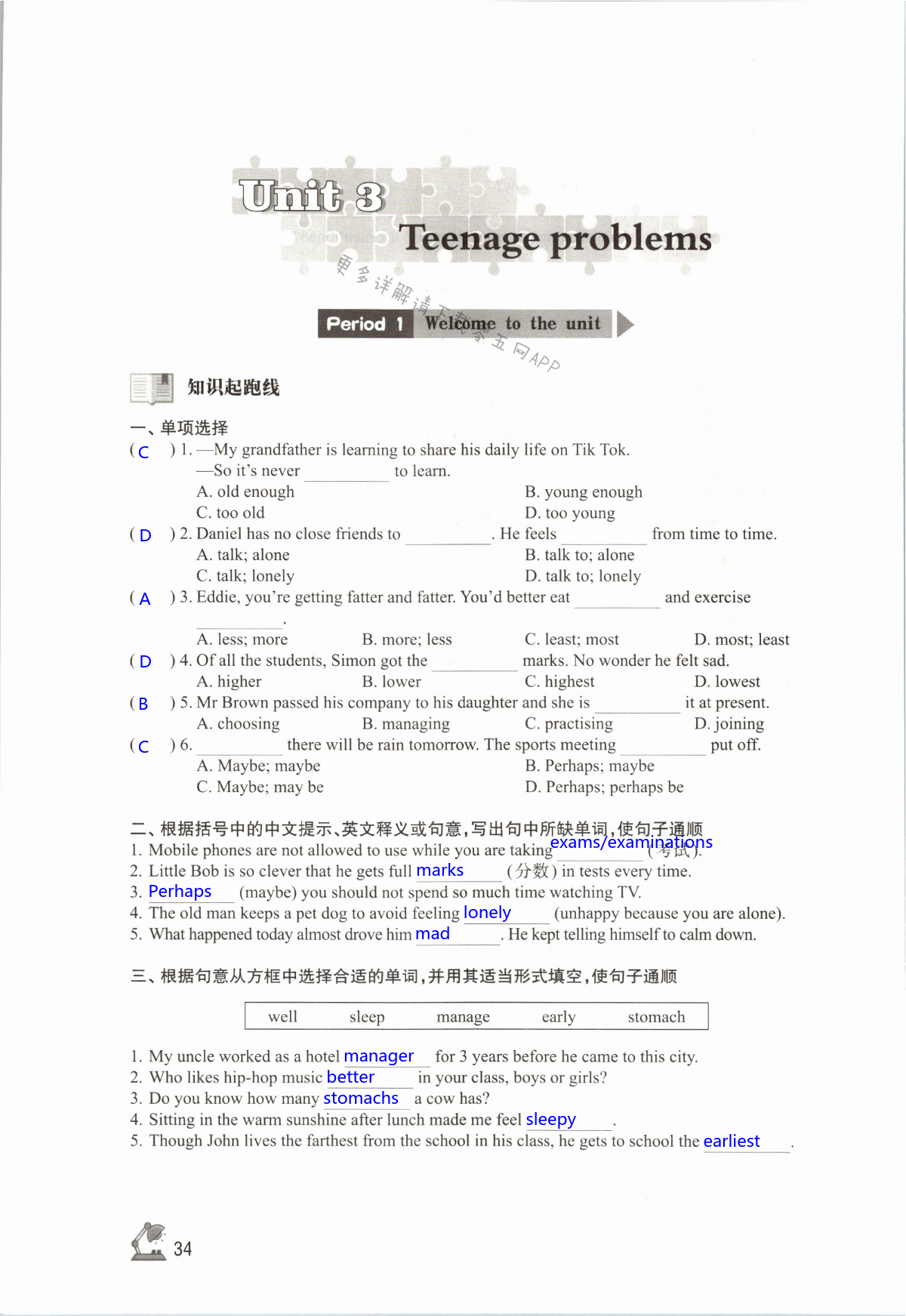 Unit 3 Teenage problems - 第34页