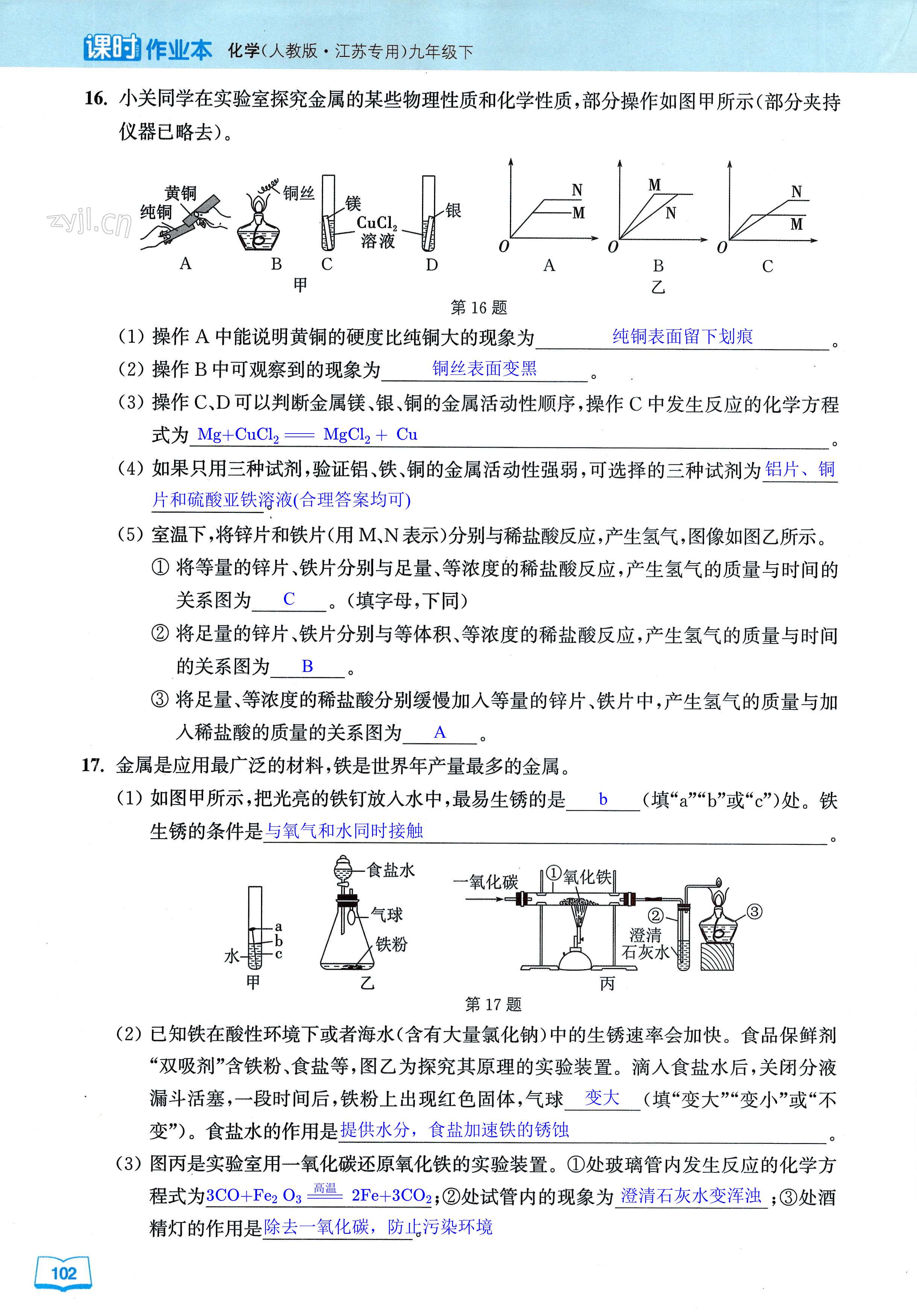 第102页