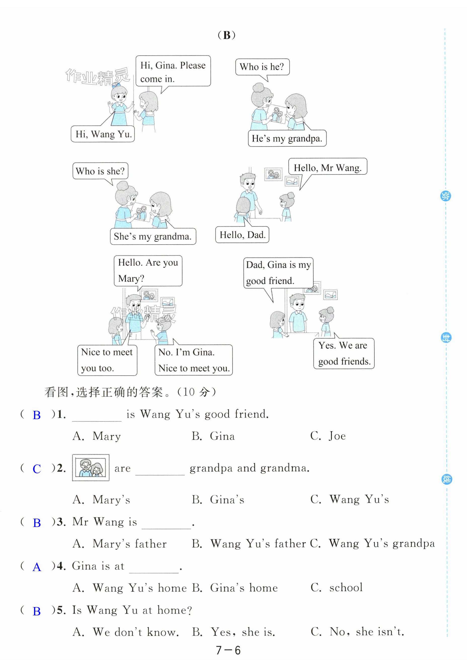 第42页