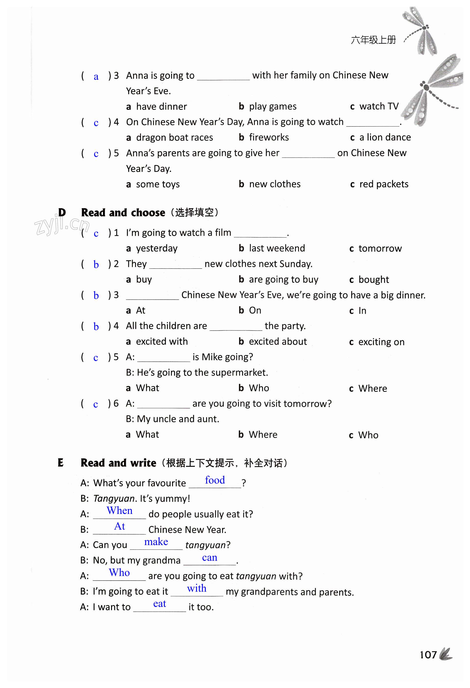 第107页