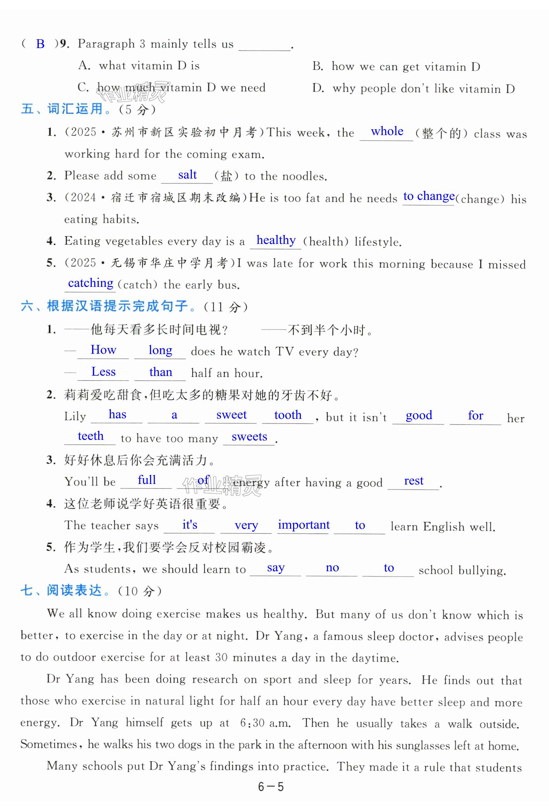 第41页