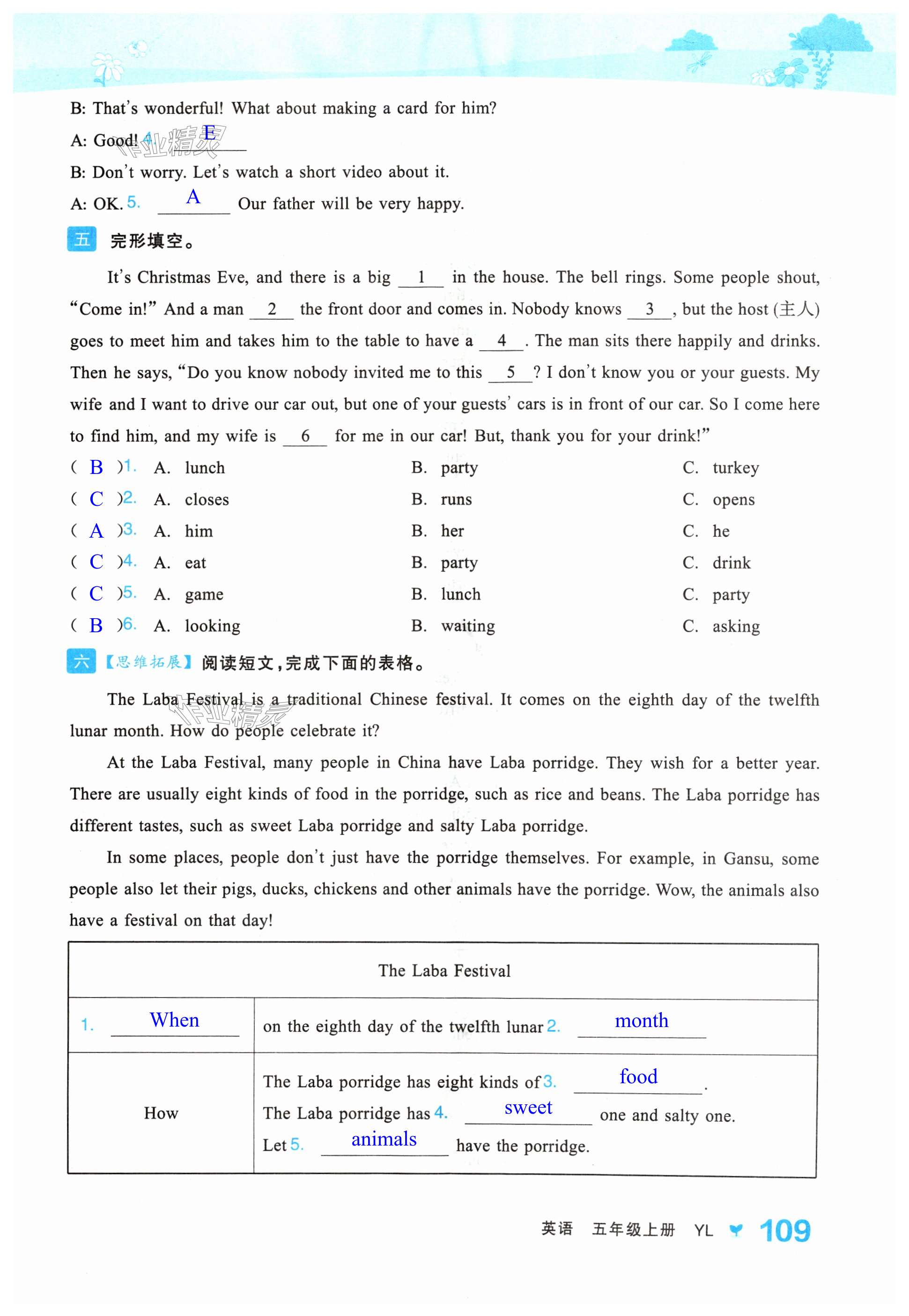 第109页