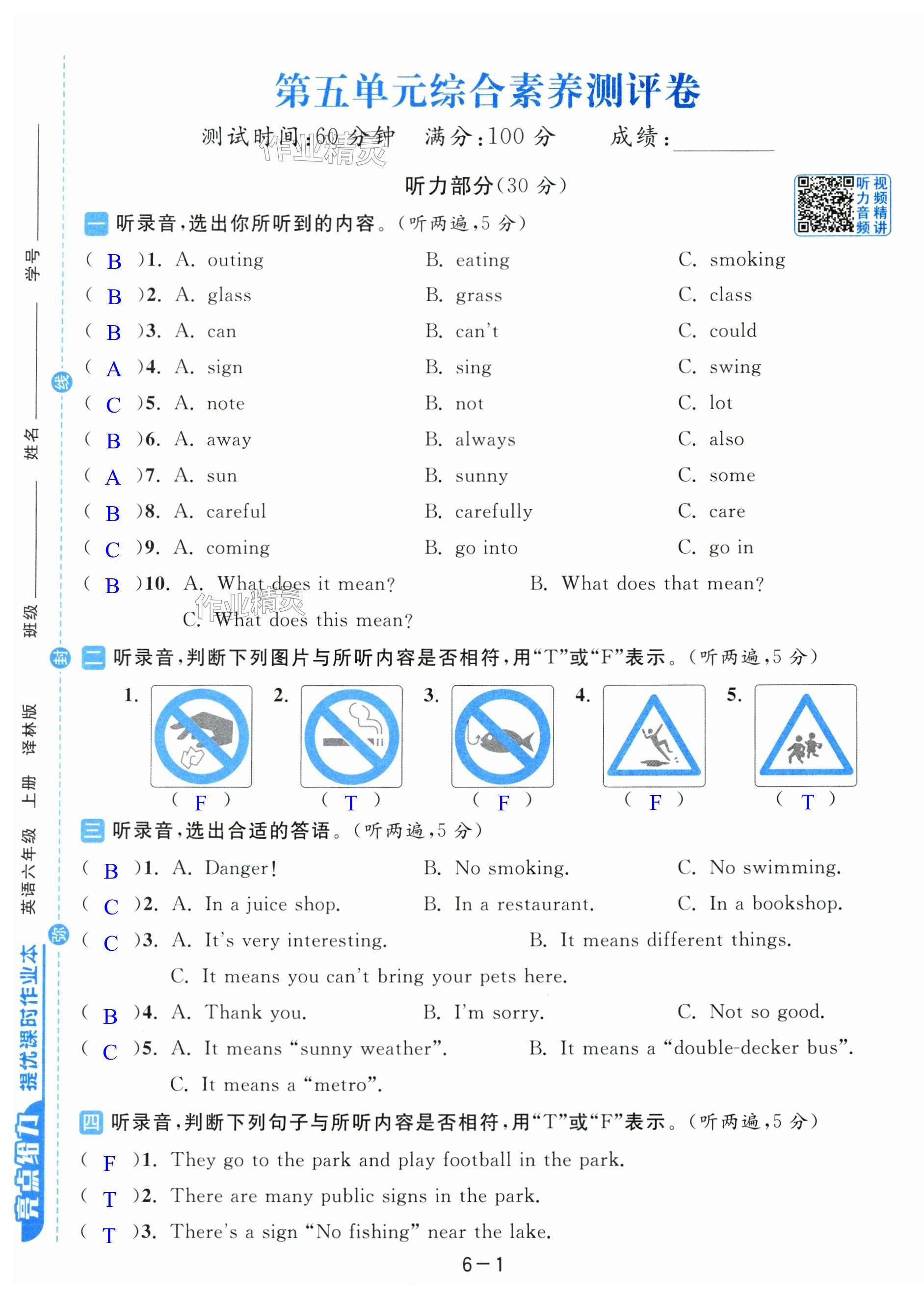 第31页