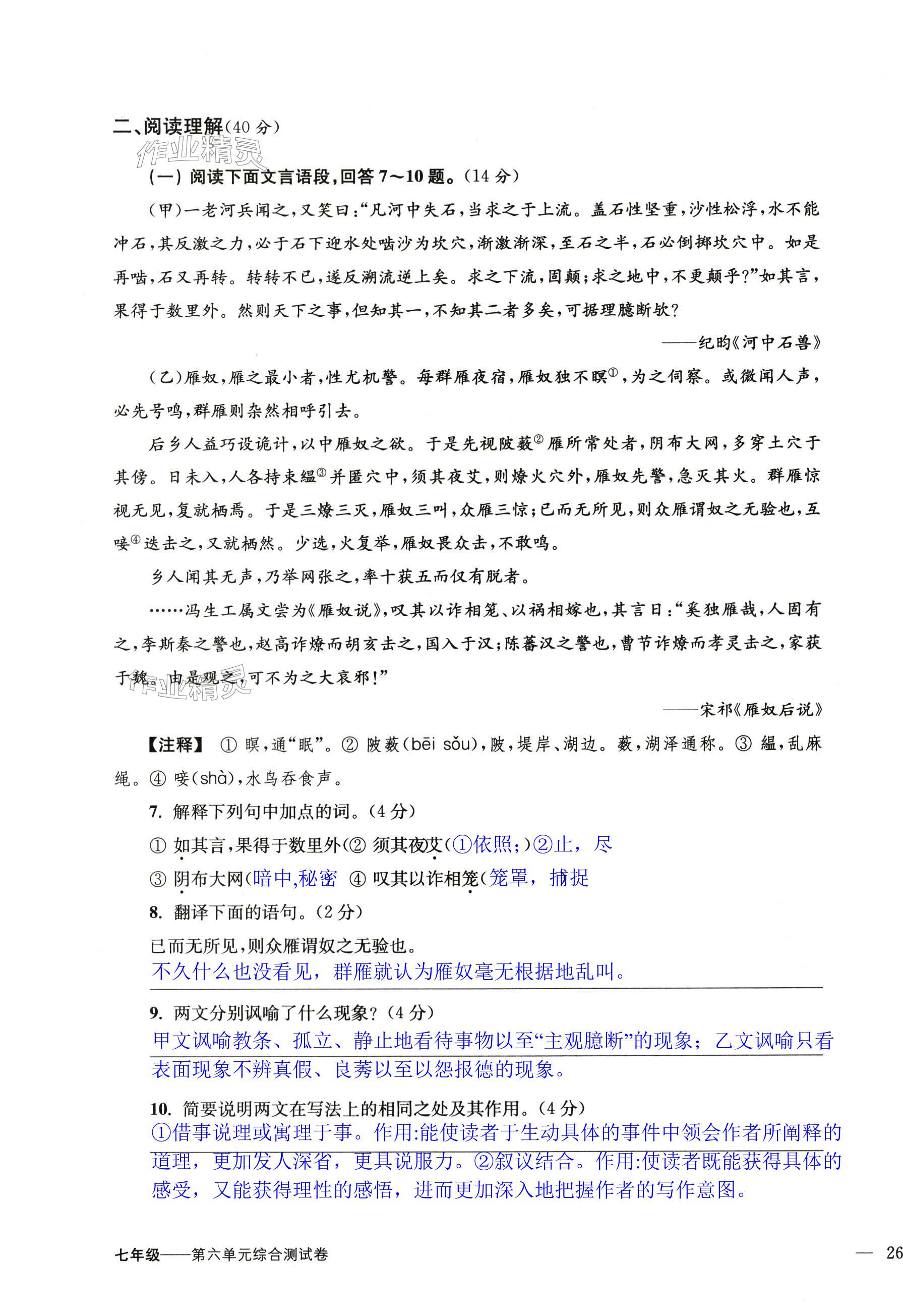 第51页