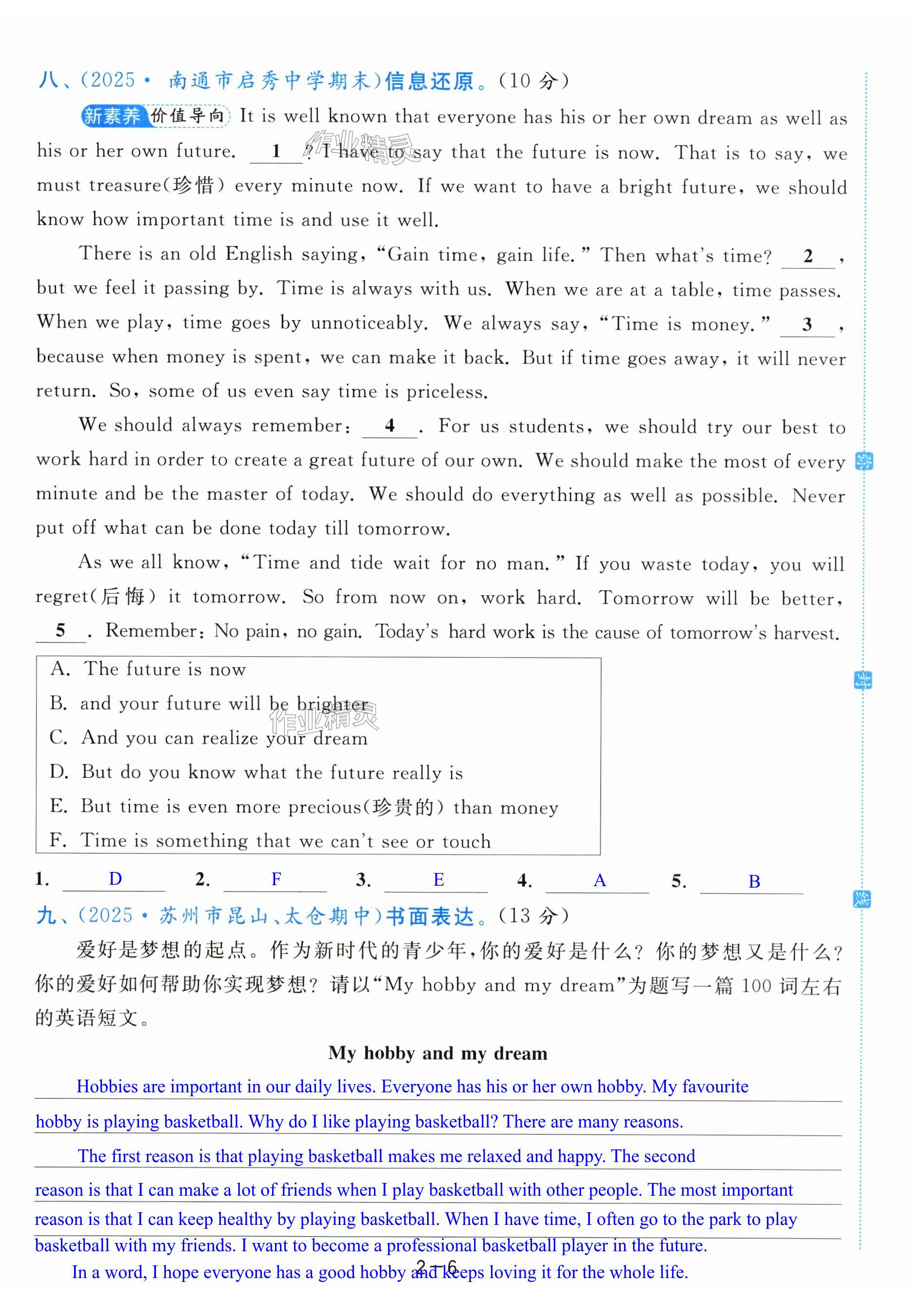第12页