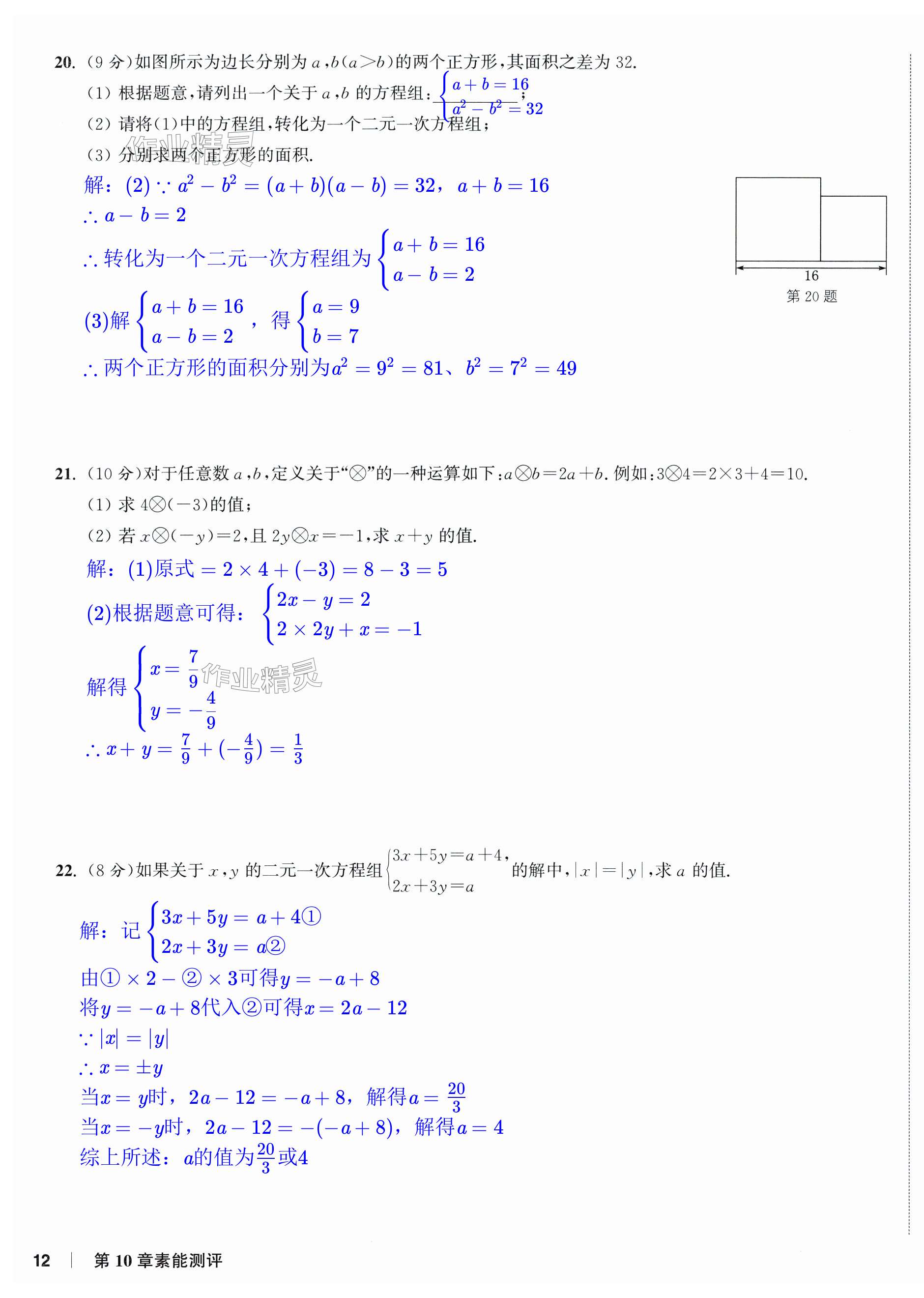 第23页