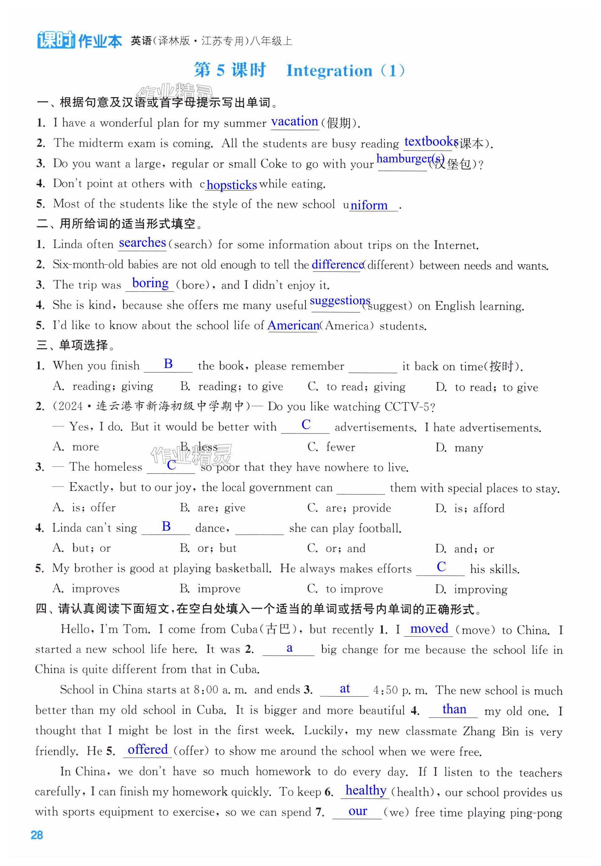 第28页