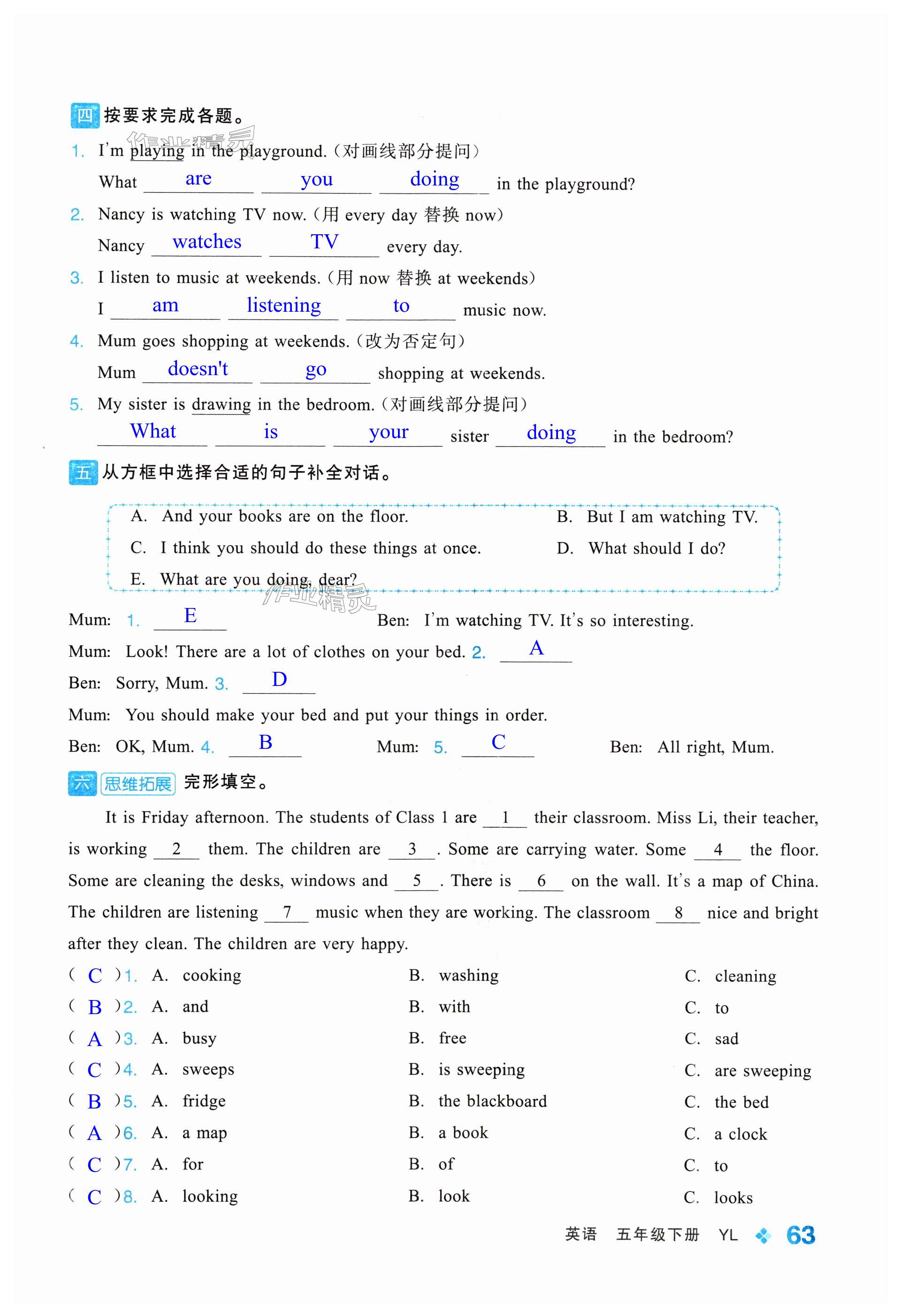 第63页