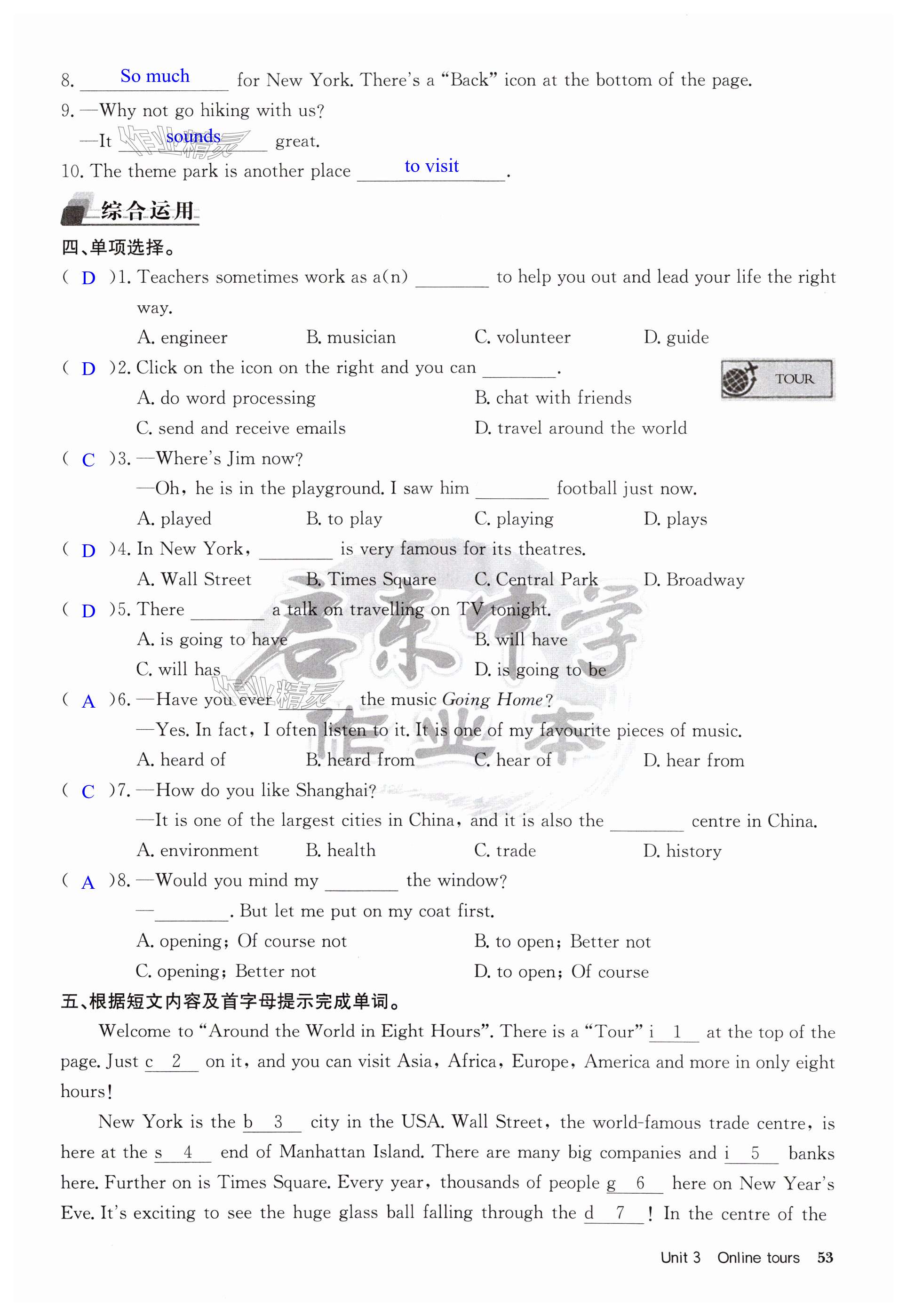 第53页