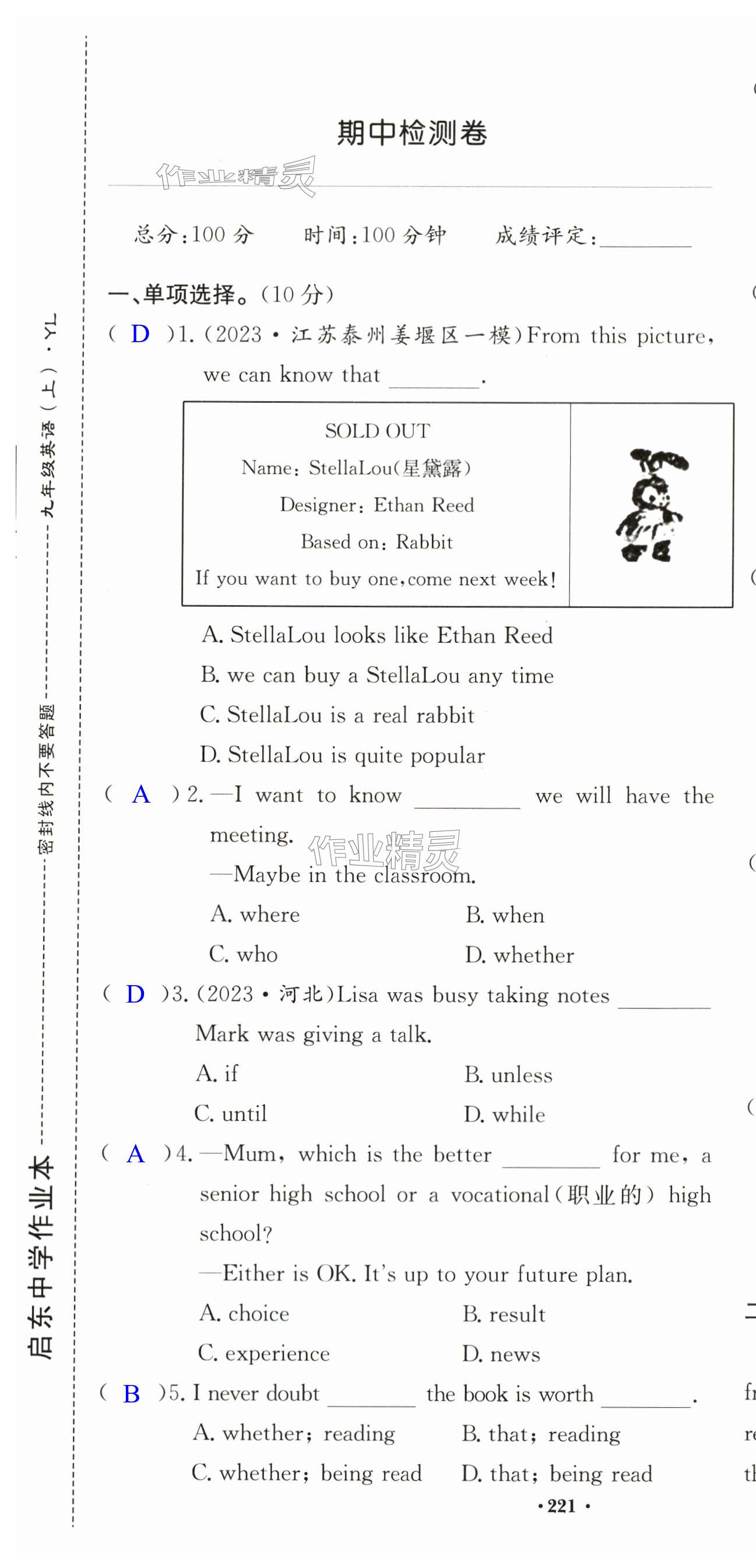 第49页