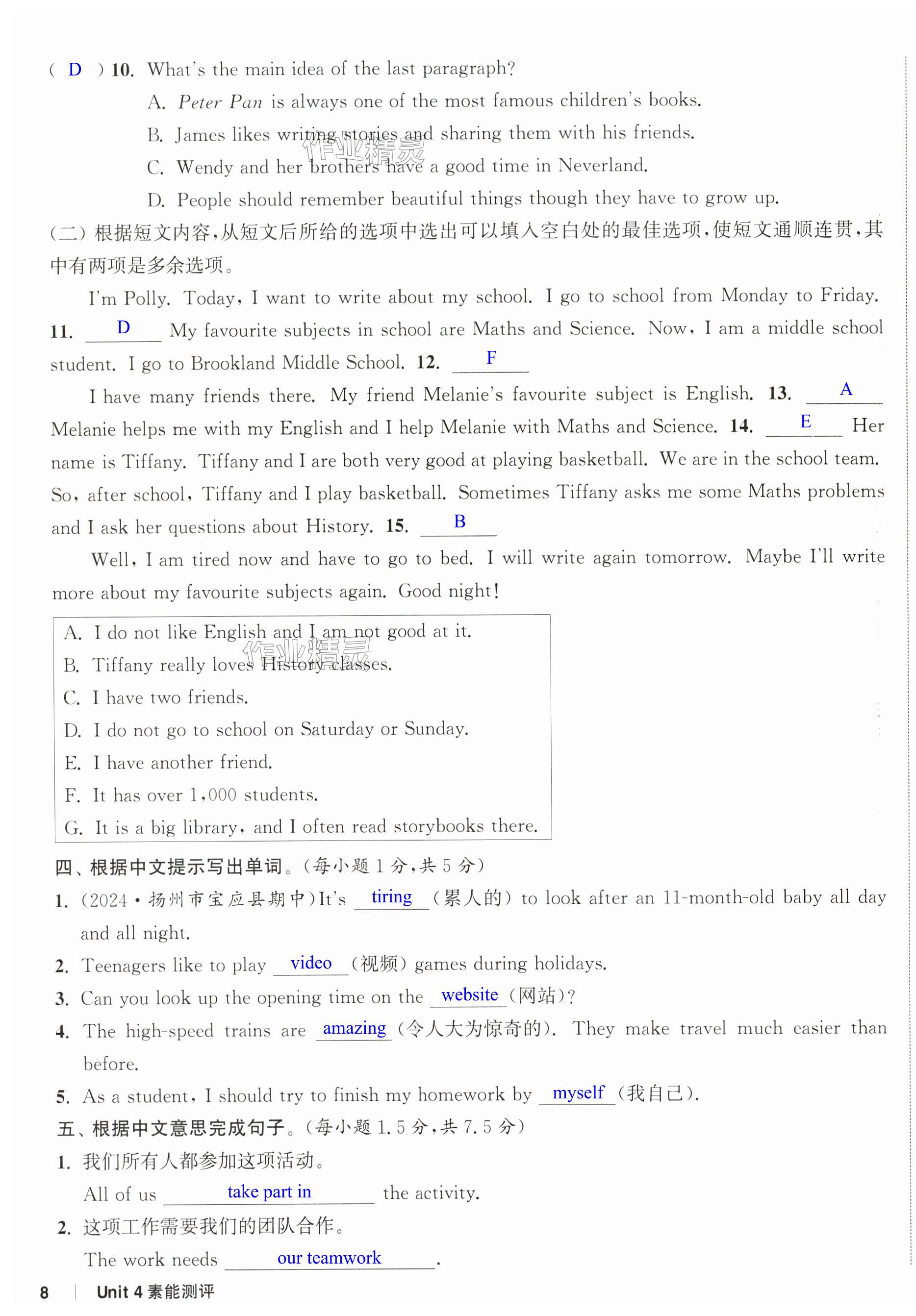 第22页