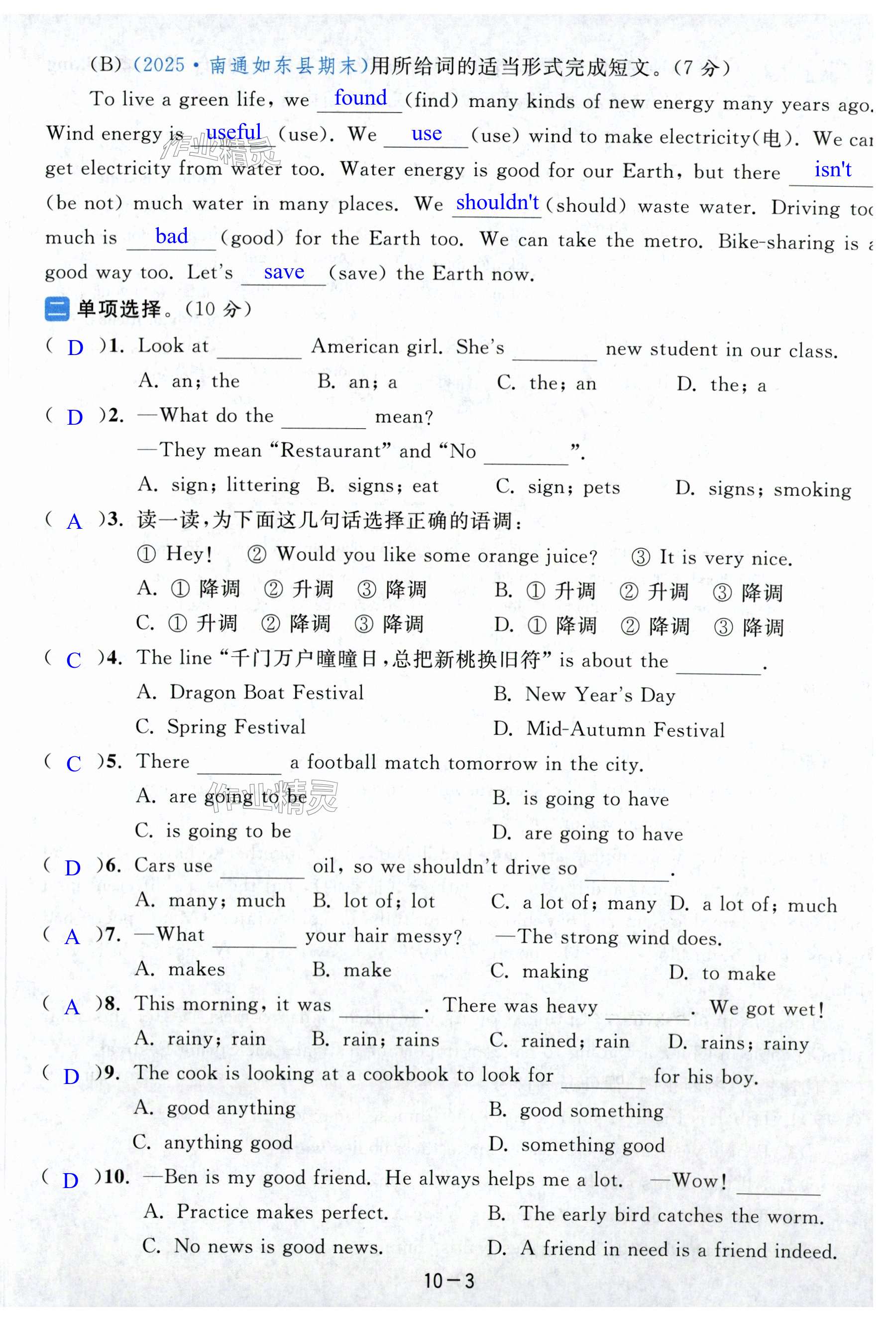 第57页