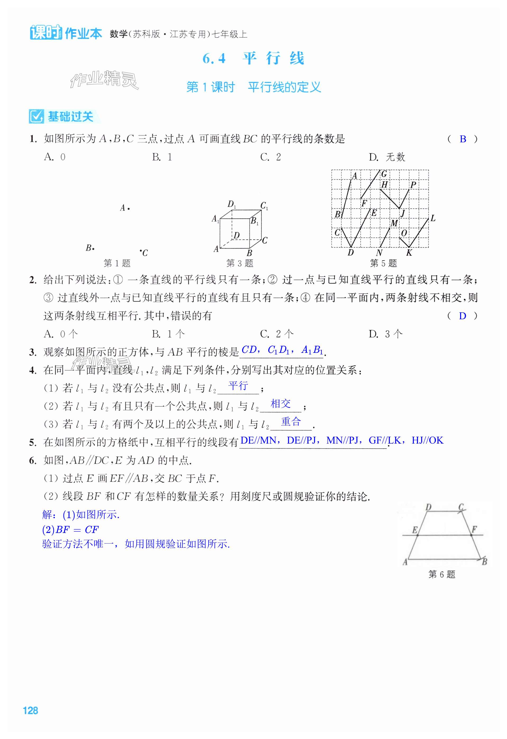 第128页