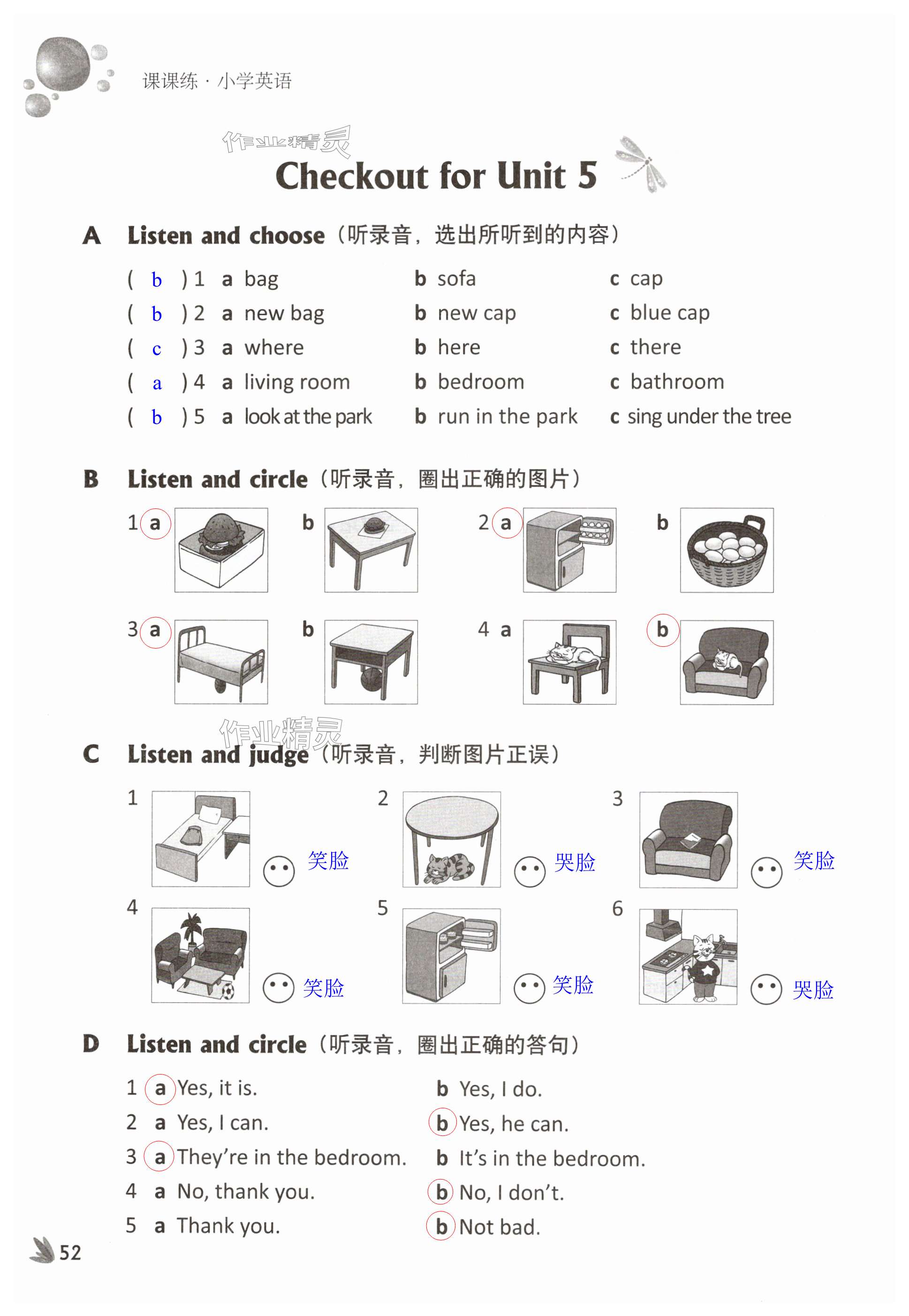 第52页