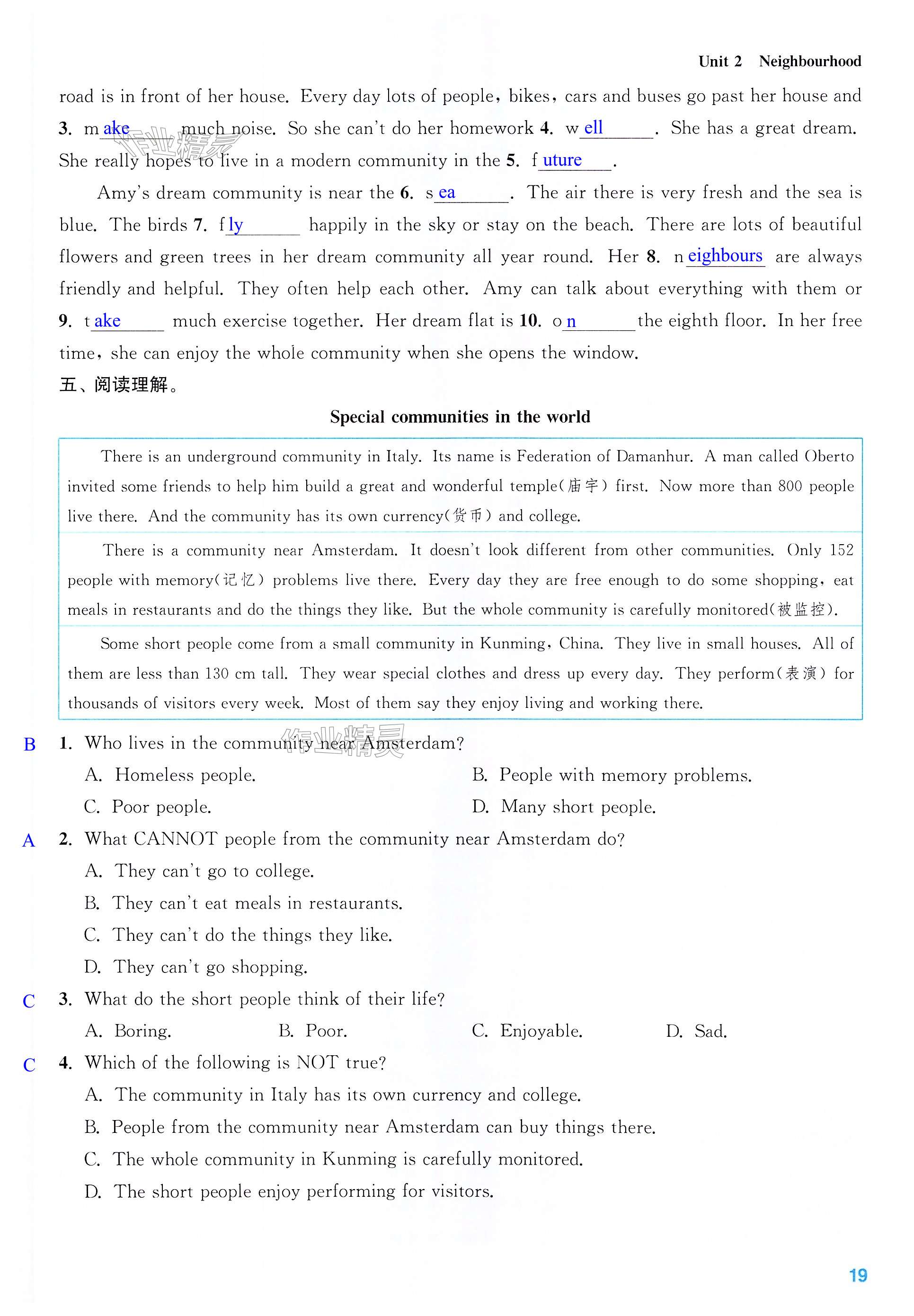 第19页