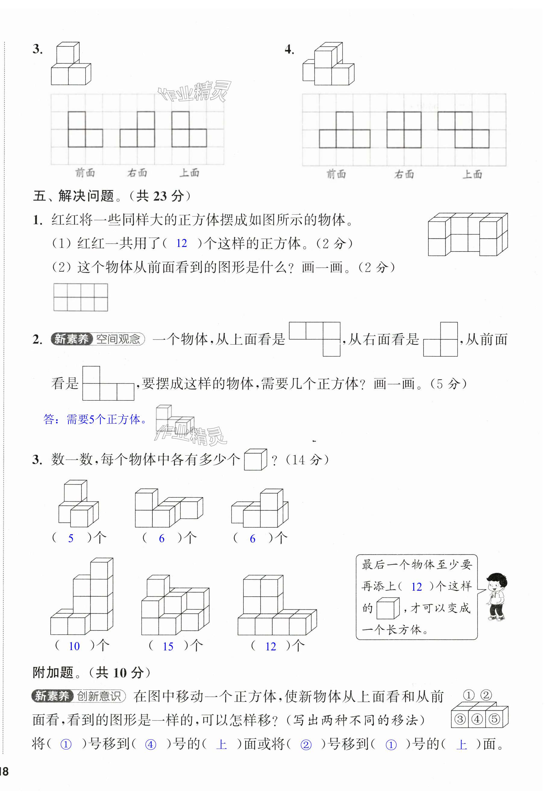 第36页