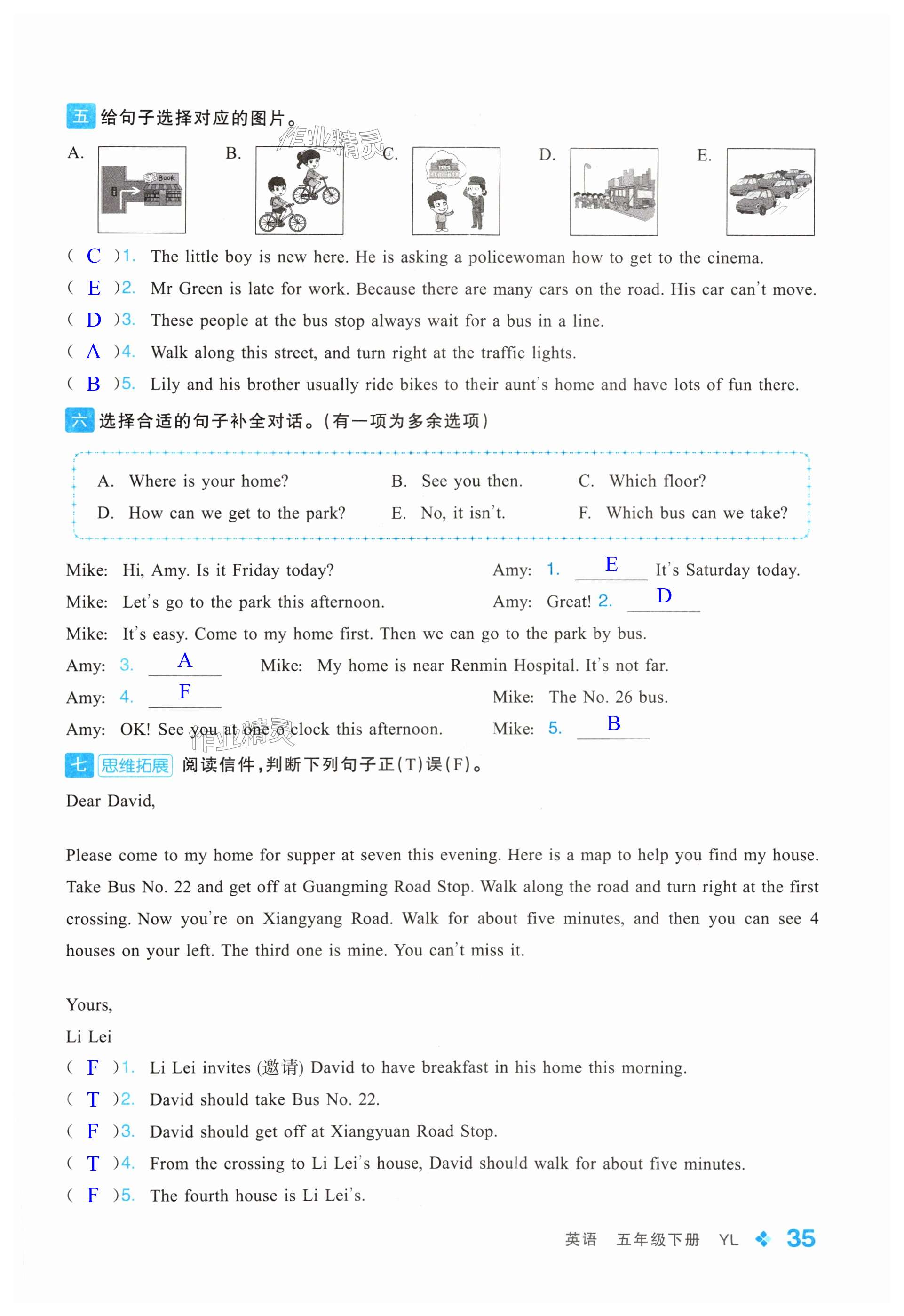 第35页