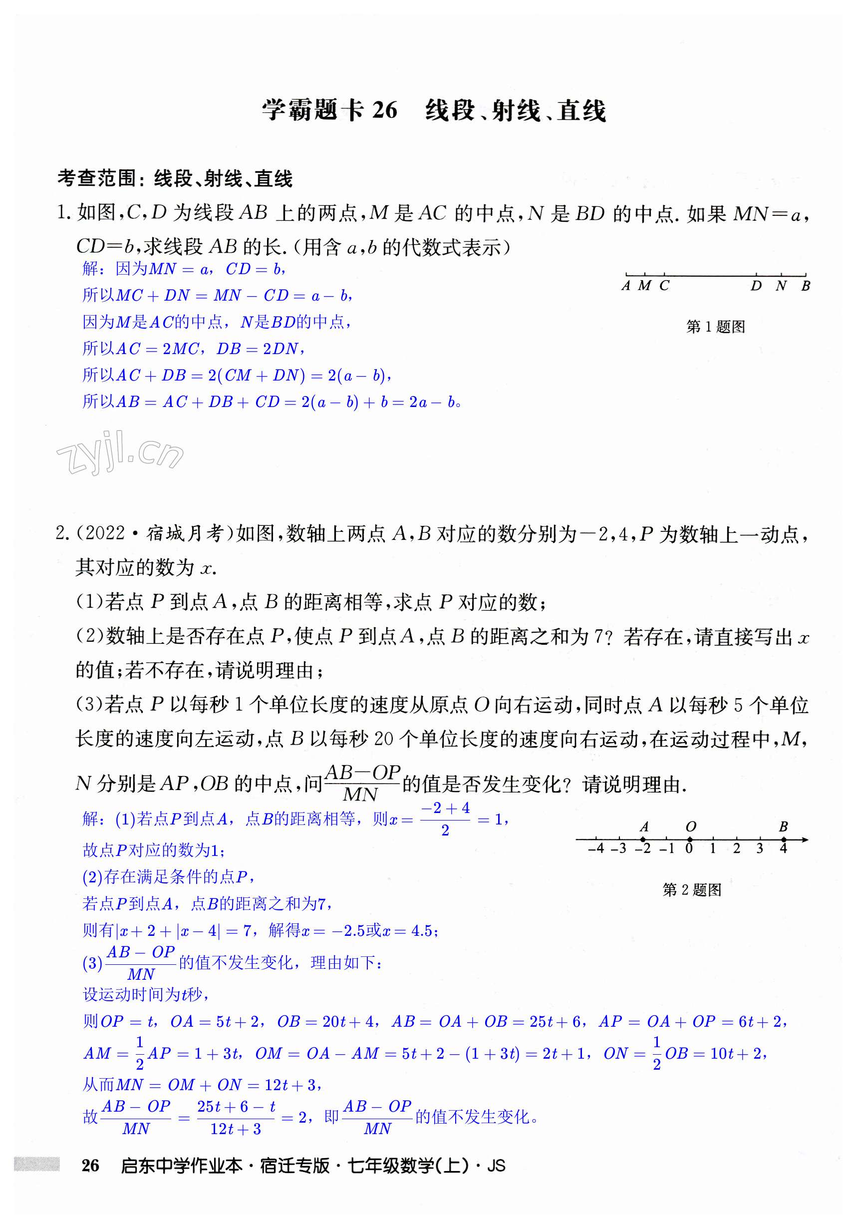 第26页