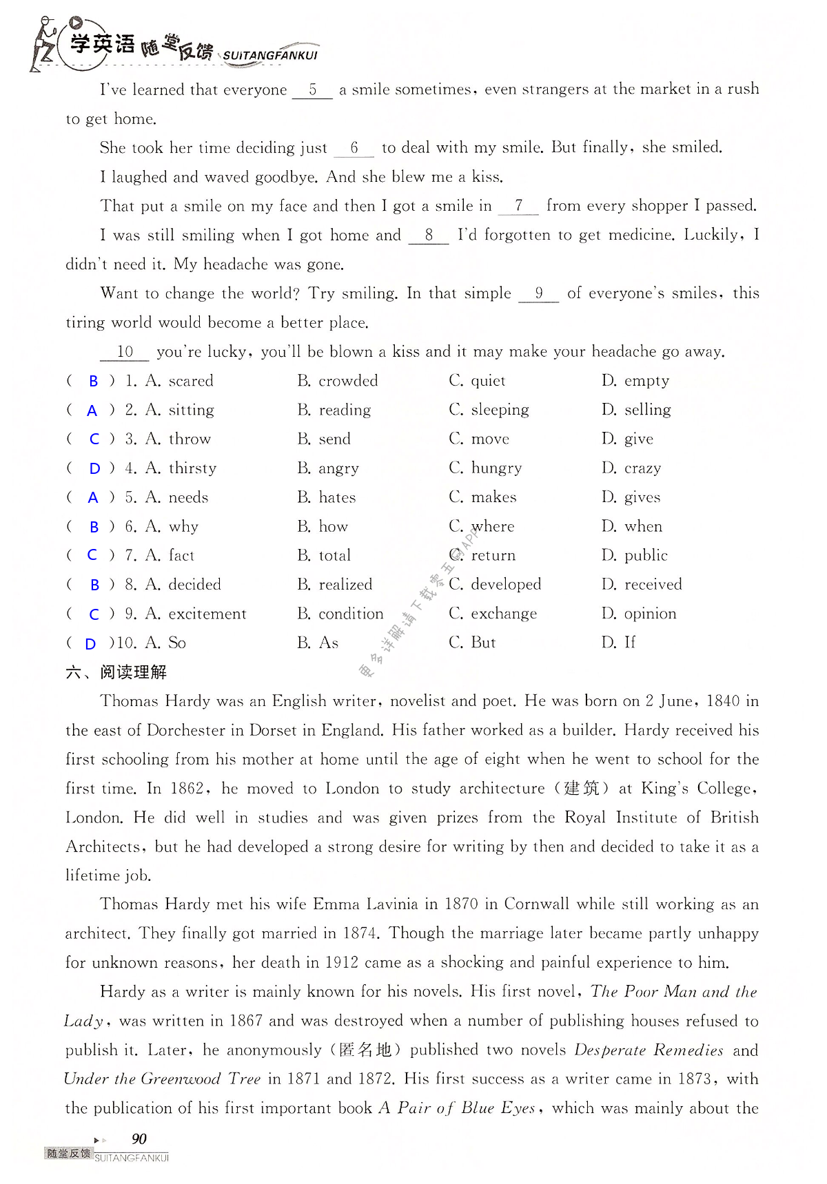 中考英语总复习 Unit 7 of 9A - 第90页
