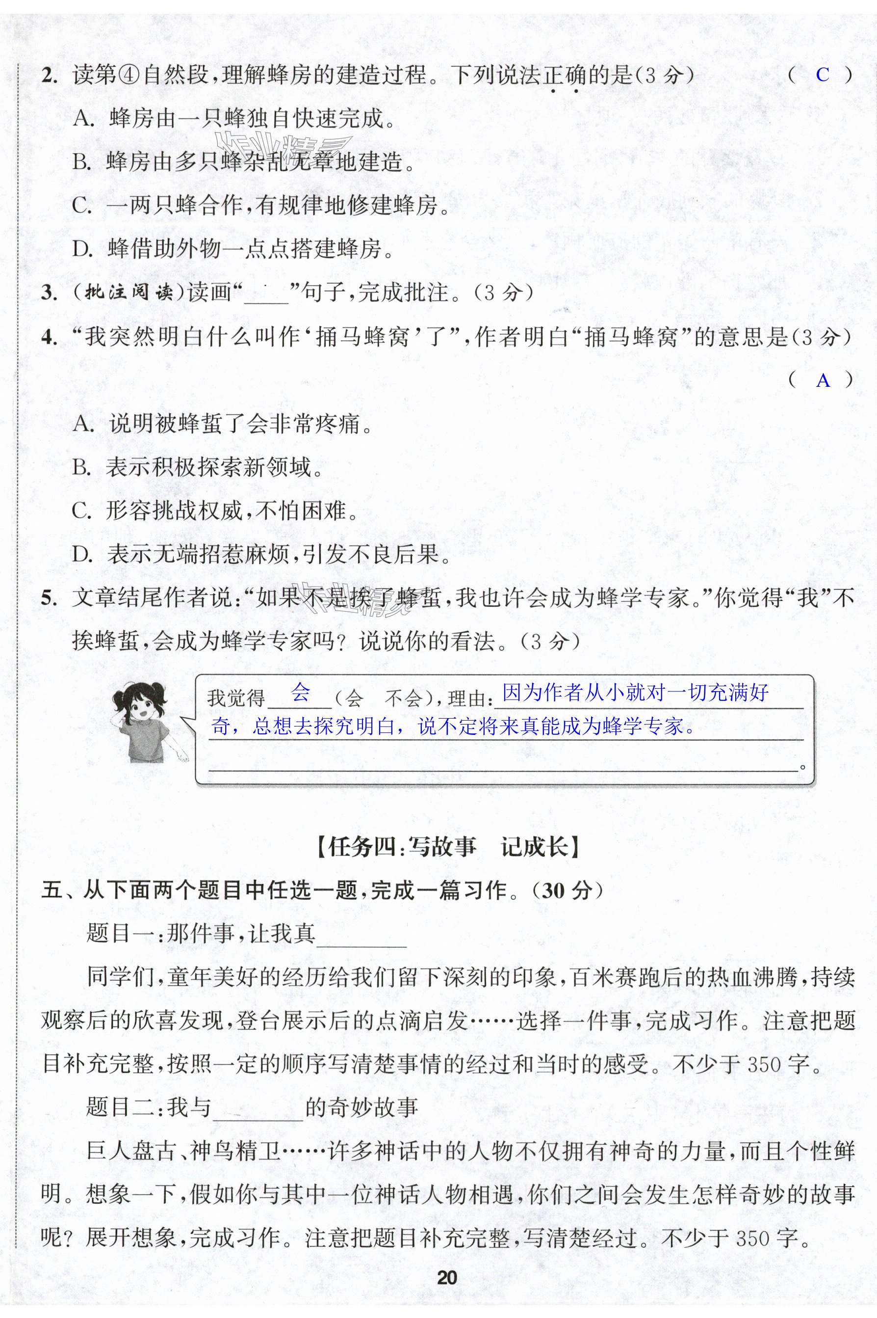 第59页