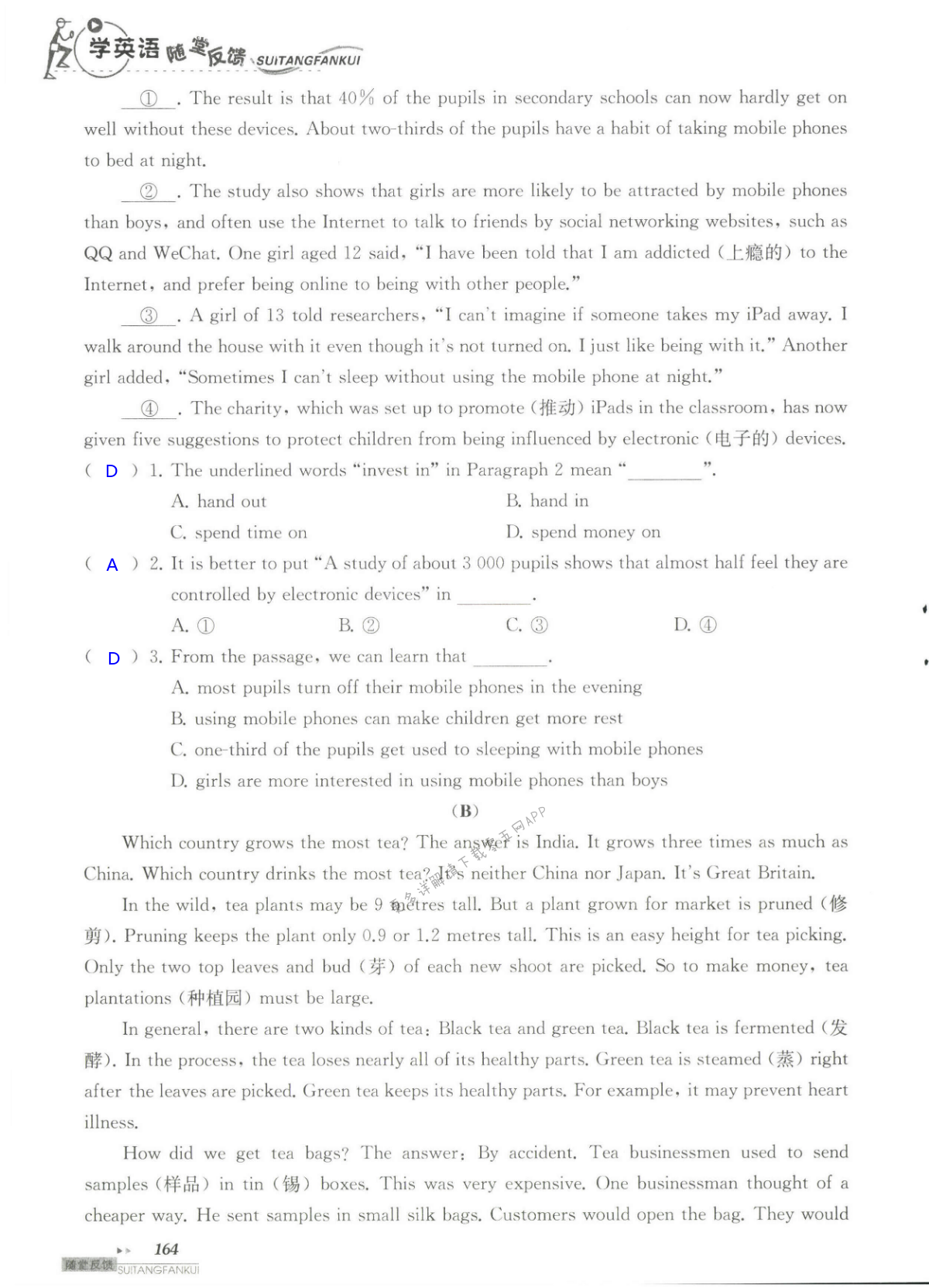 单元综合测试 Test for Unit 1 of 9B - 第164页