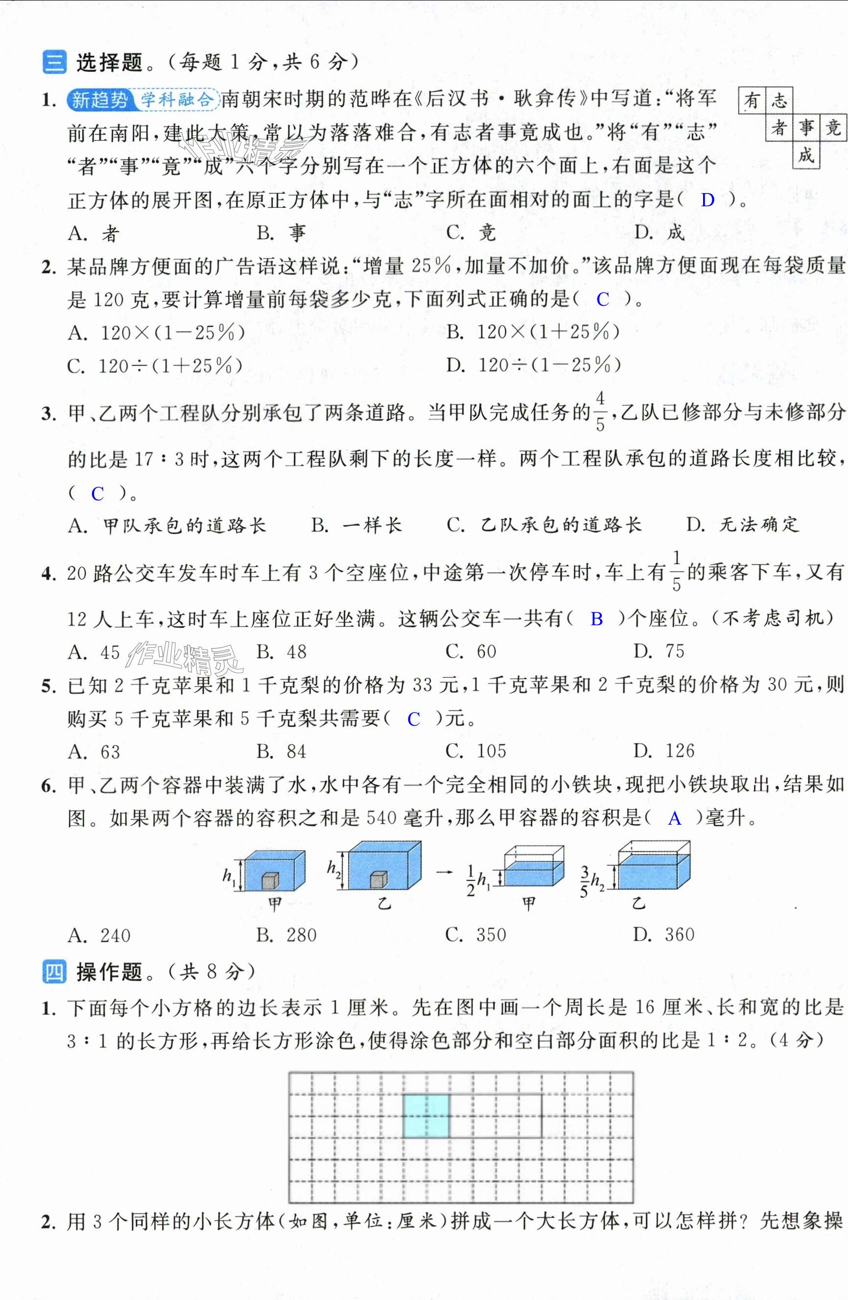 第45页