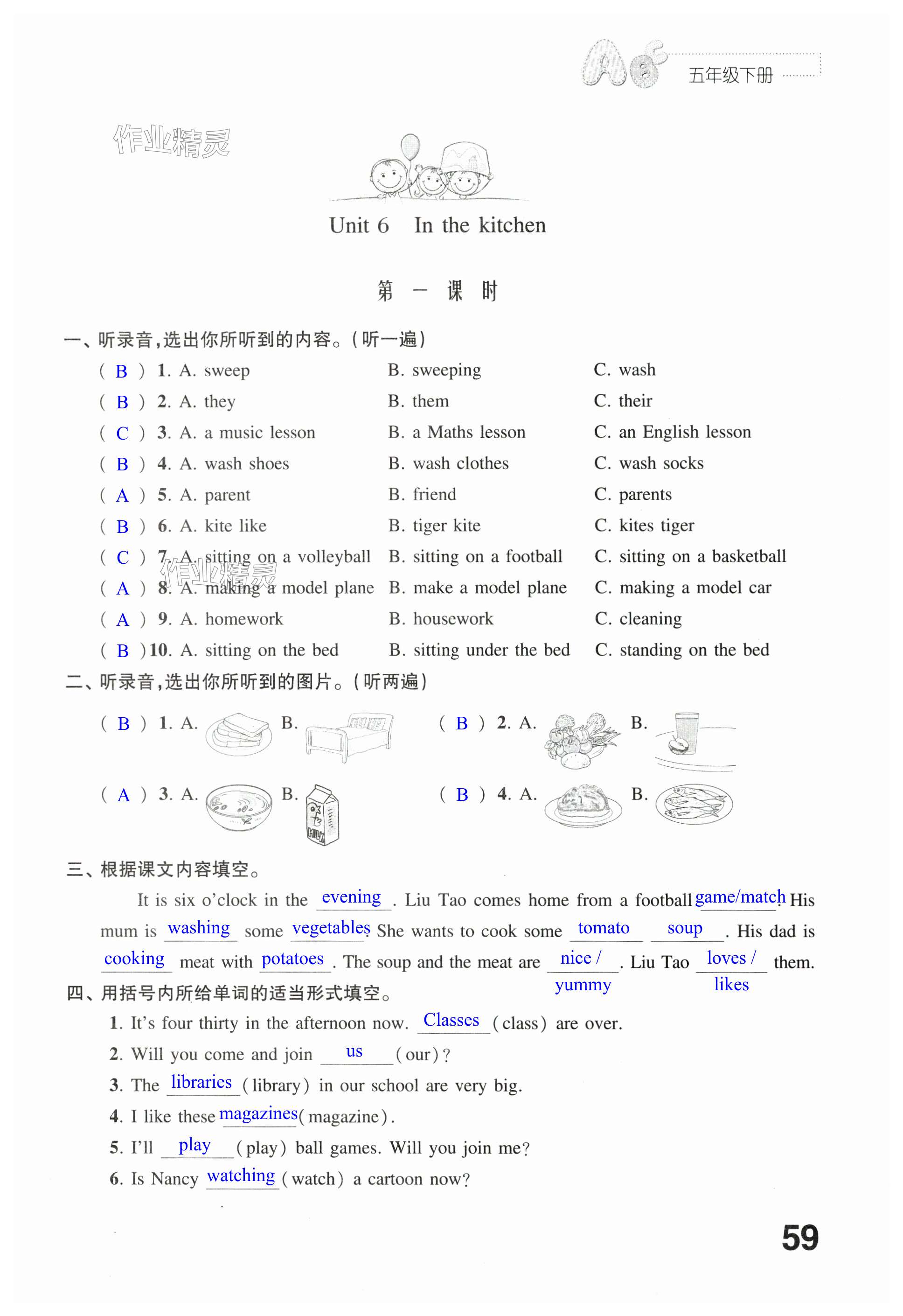 第59页