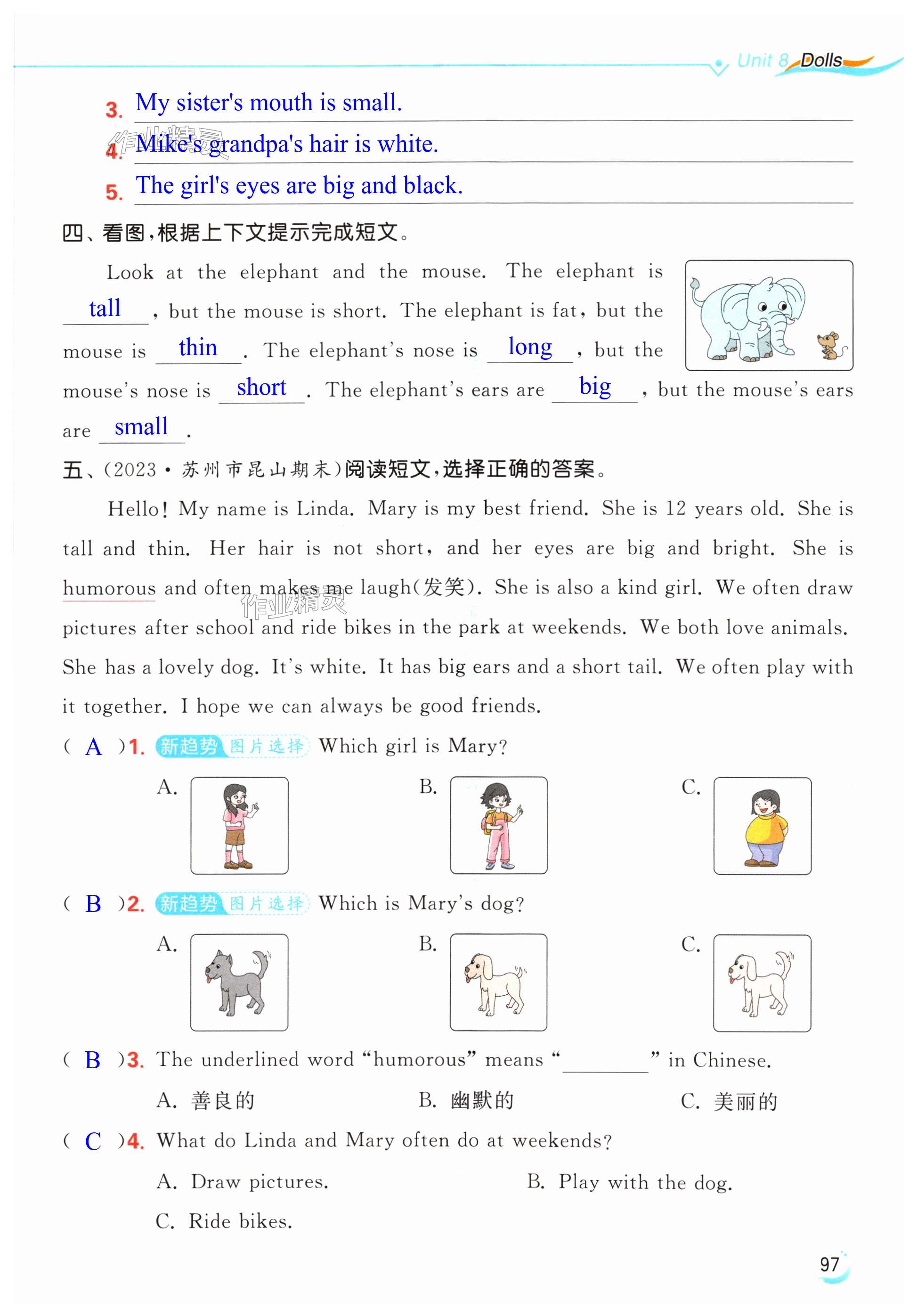 第97页