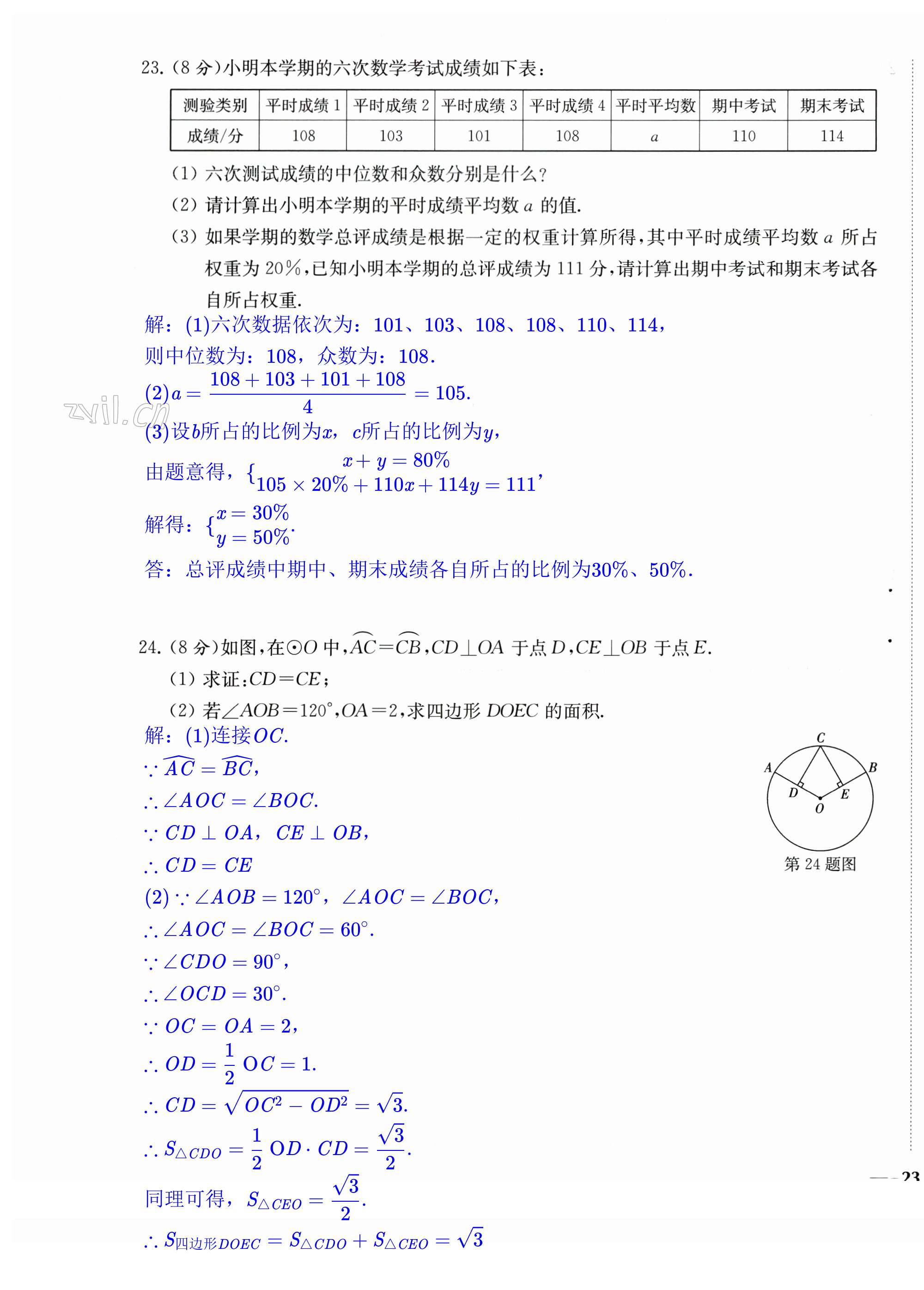 第45页