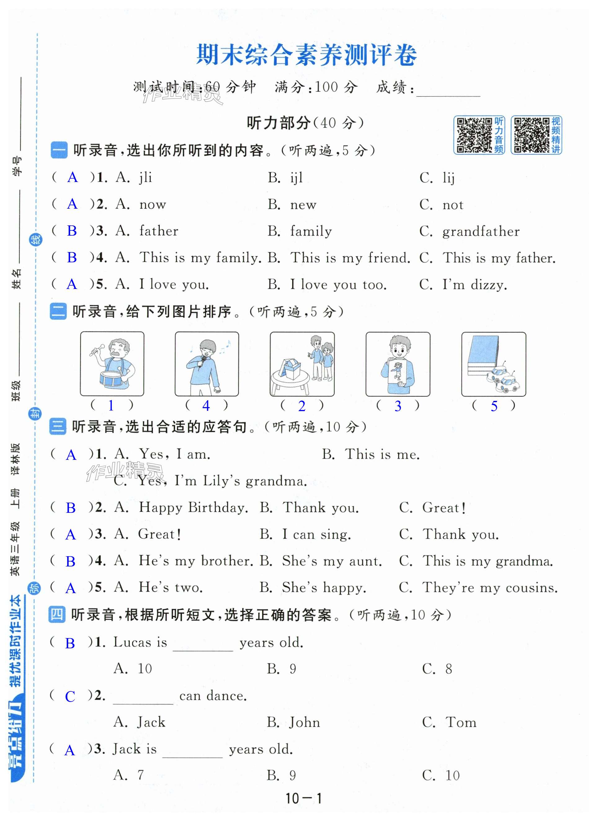 第55页