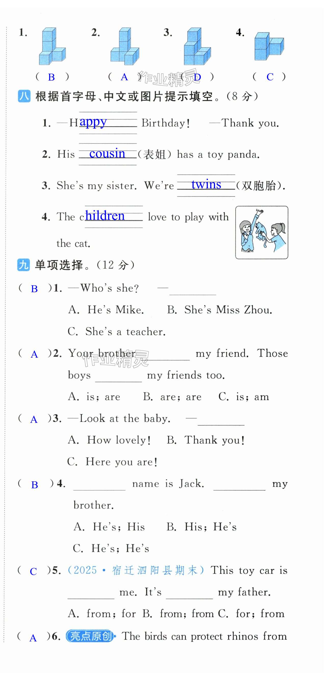 第57页