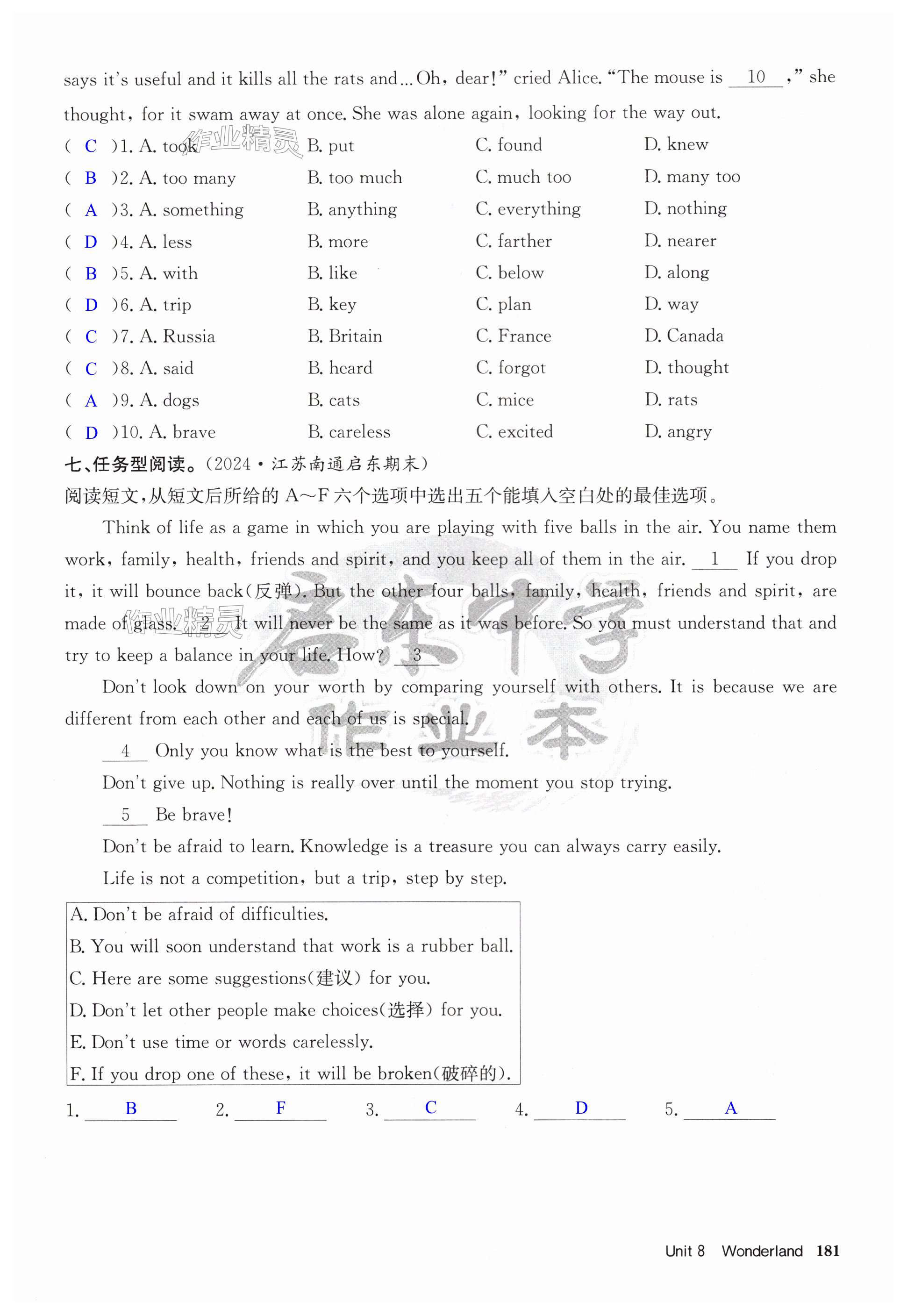 第181页