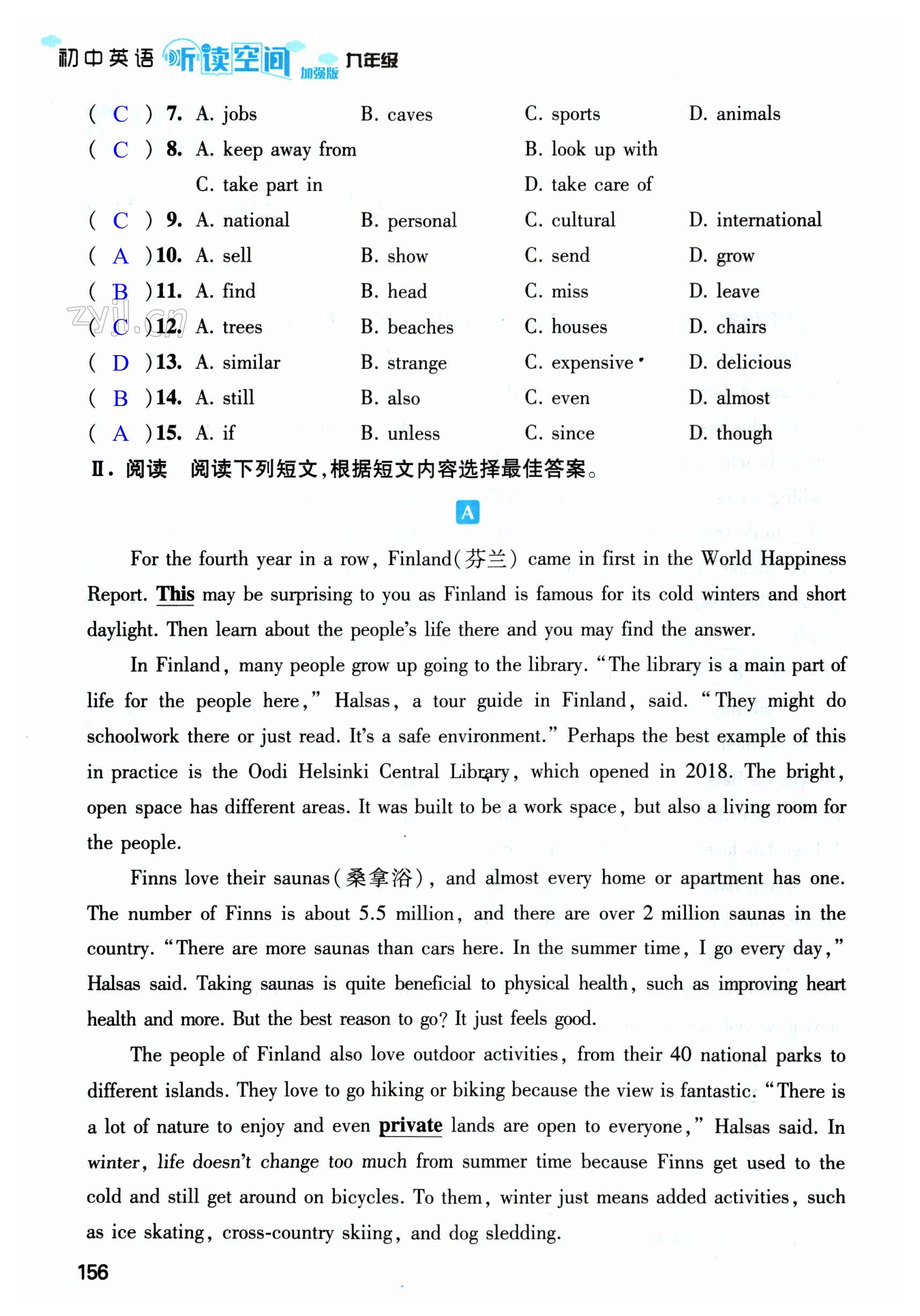 第156页