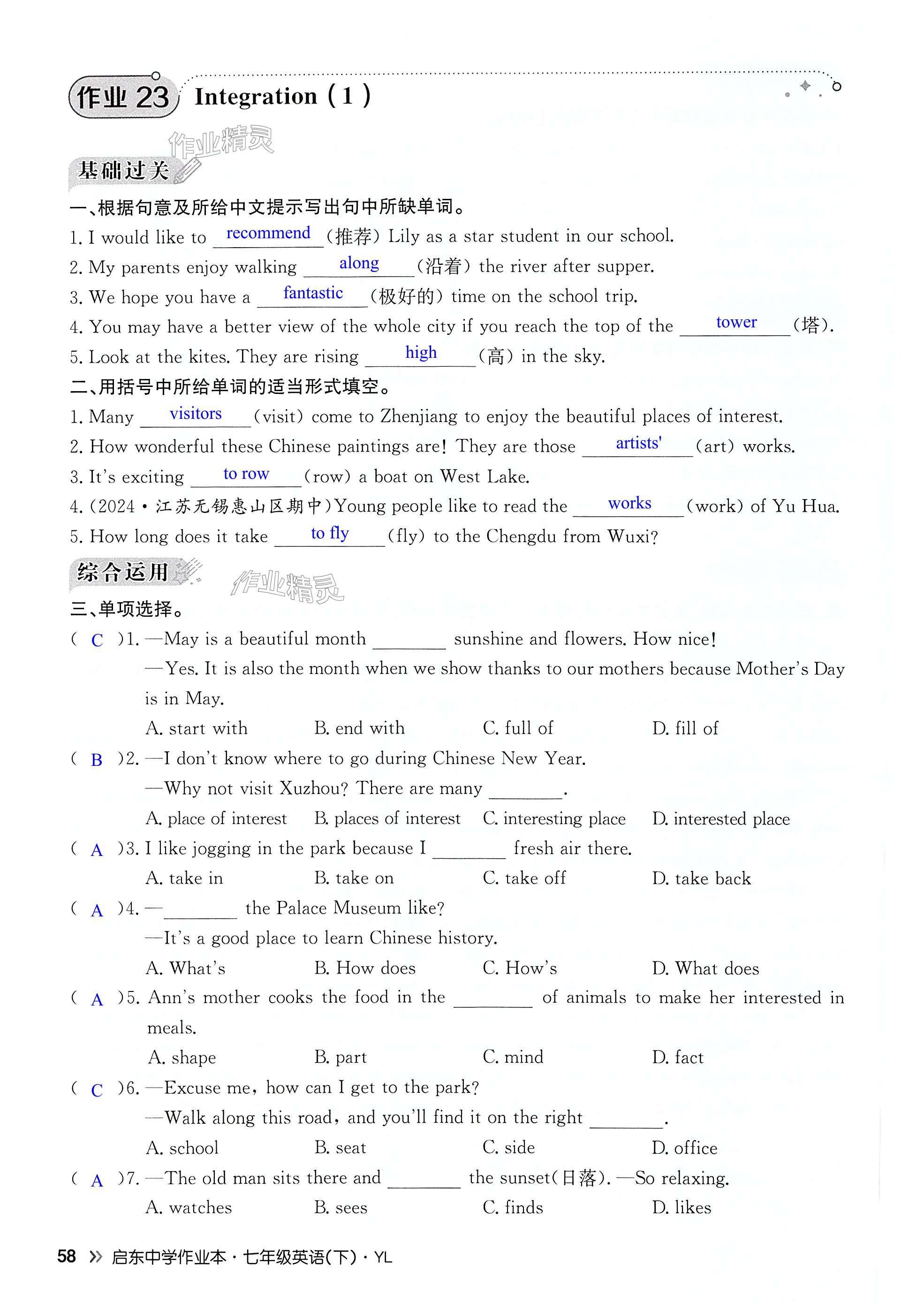 第58页