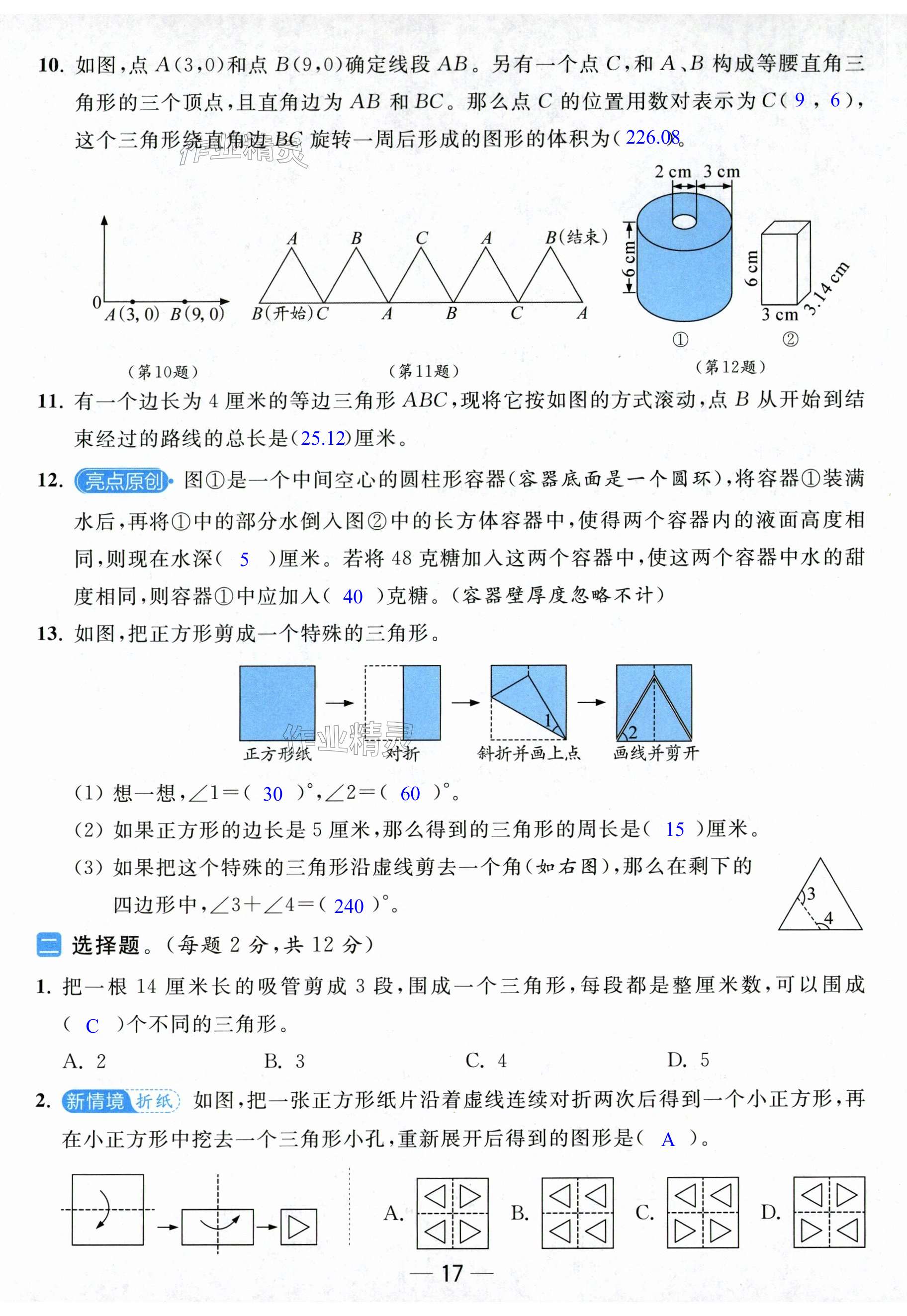 第50页