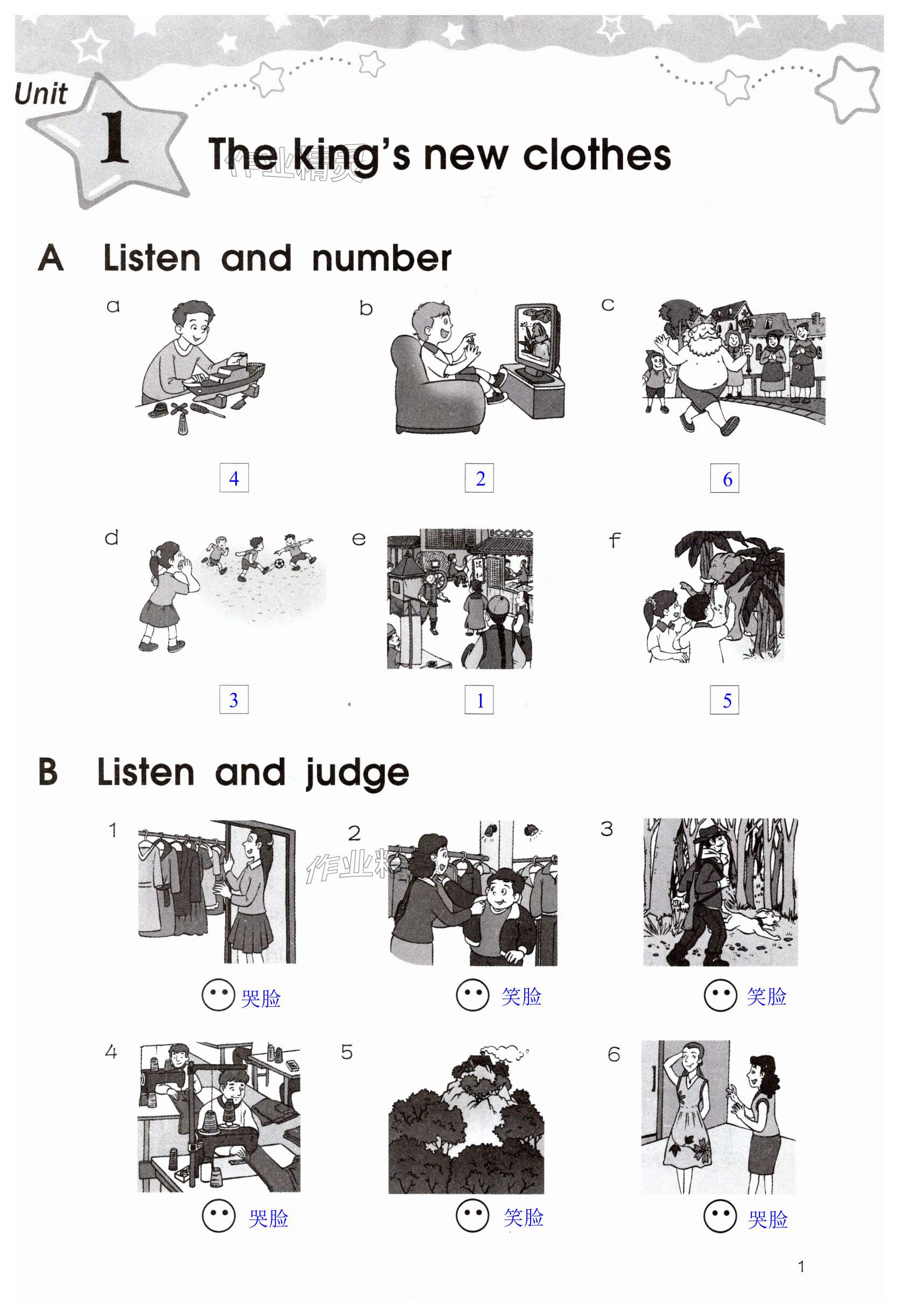 第1页