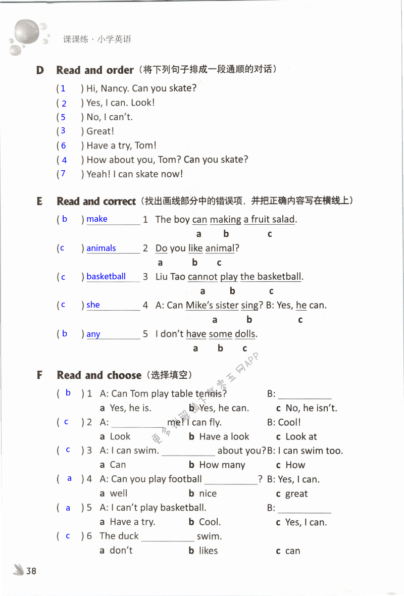 Unit 4  I can play basketball - 第38页