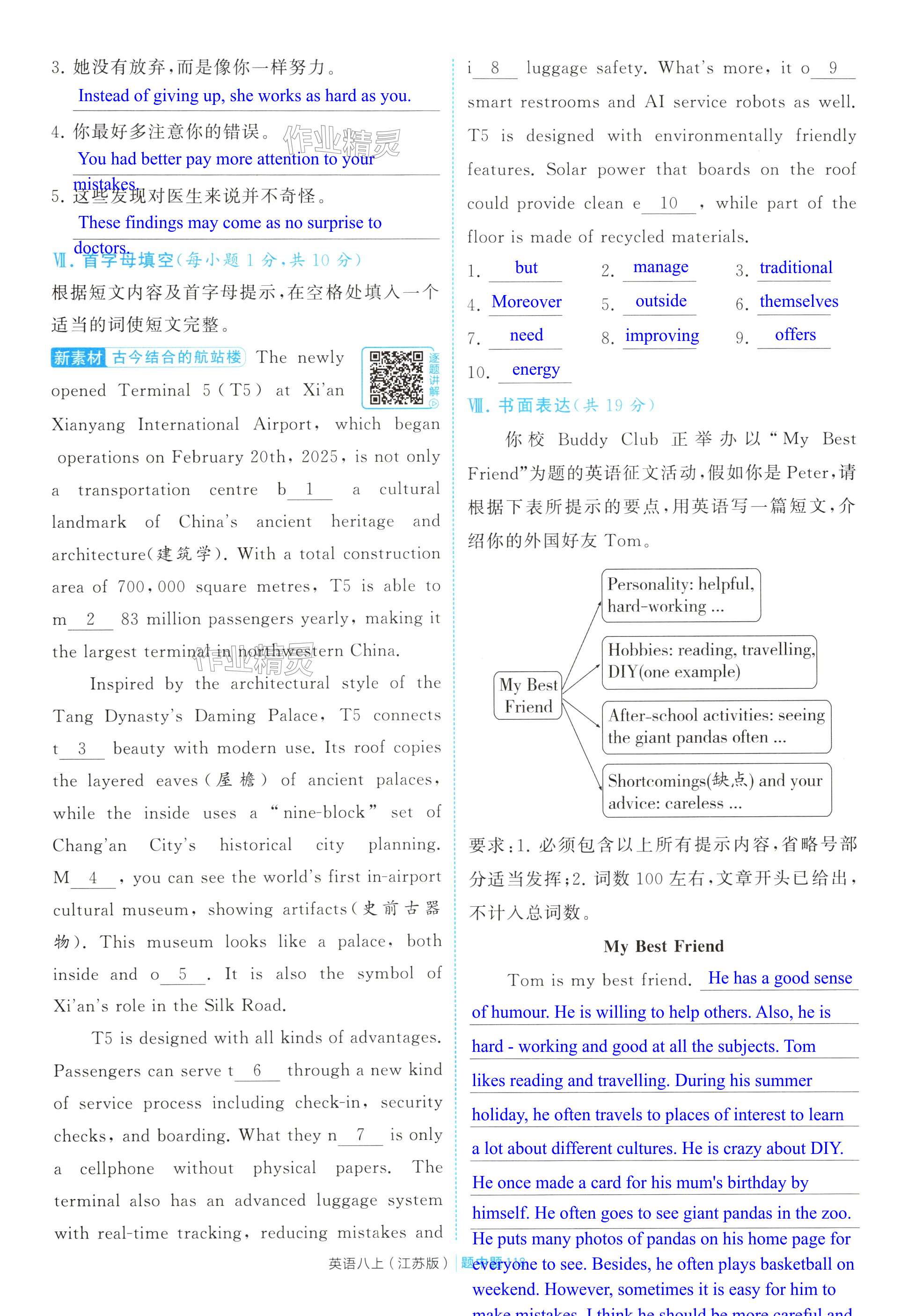 第118页