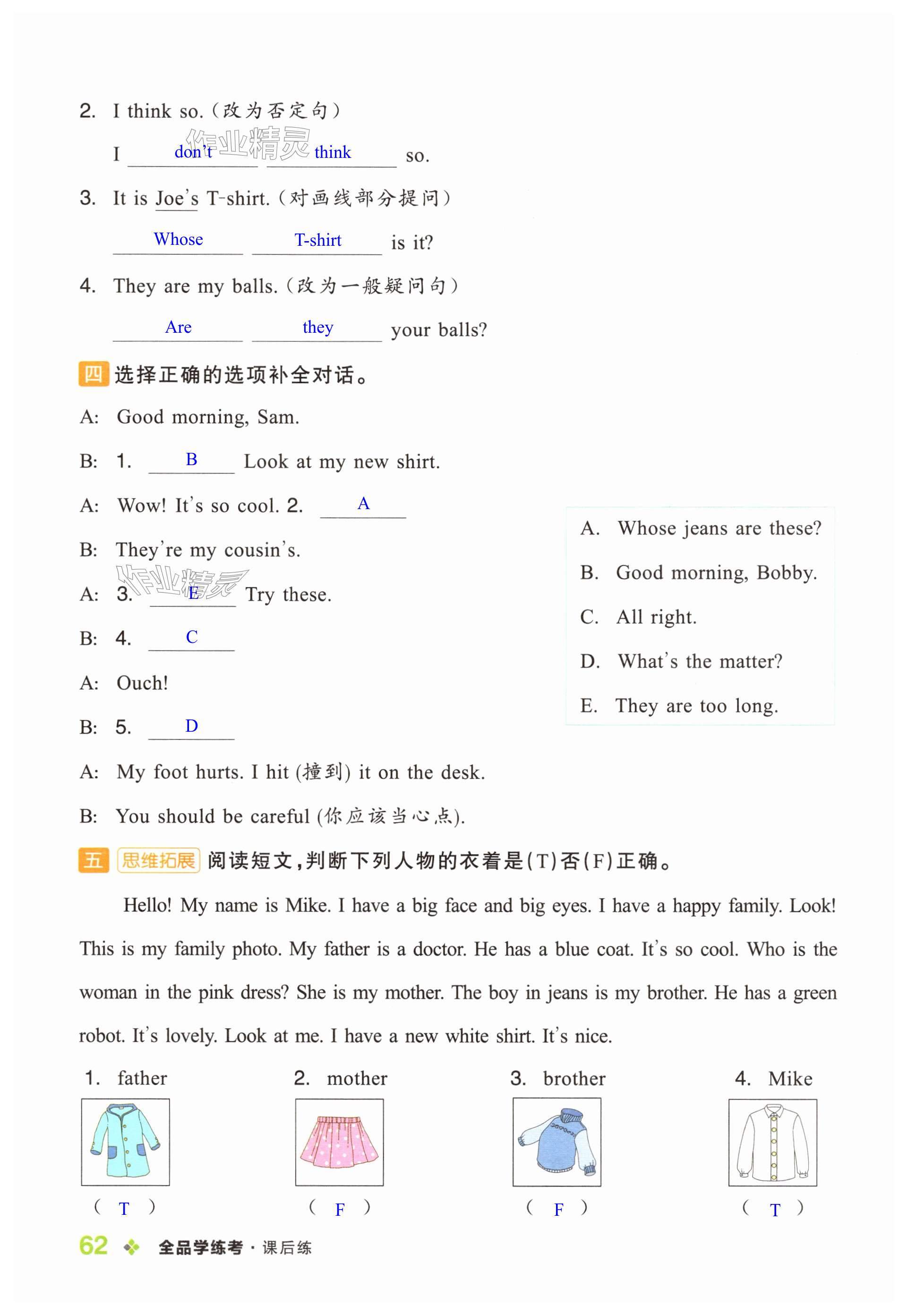 第62页