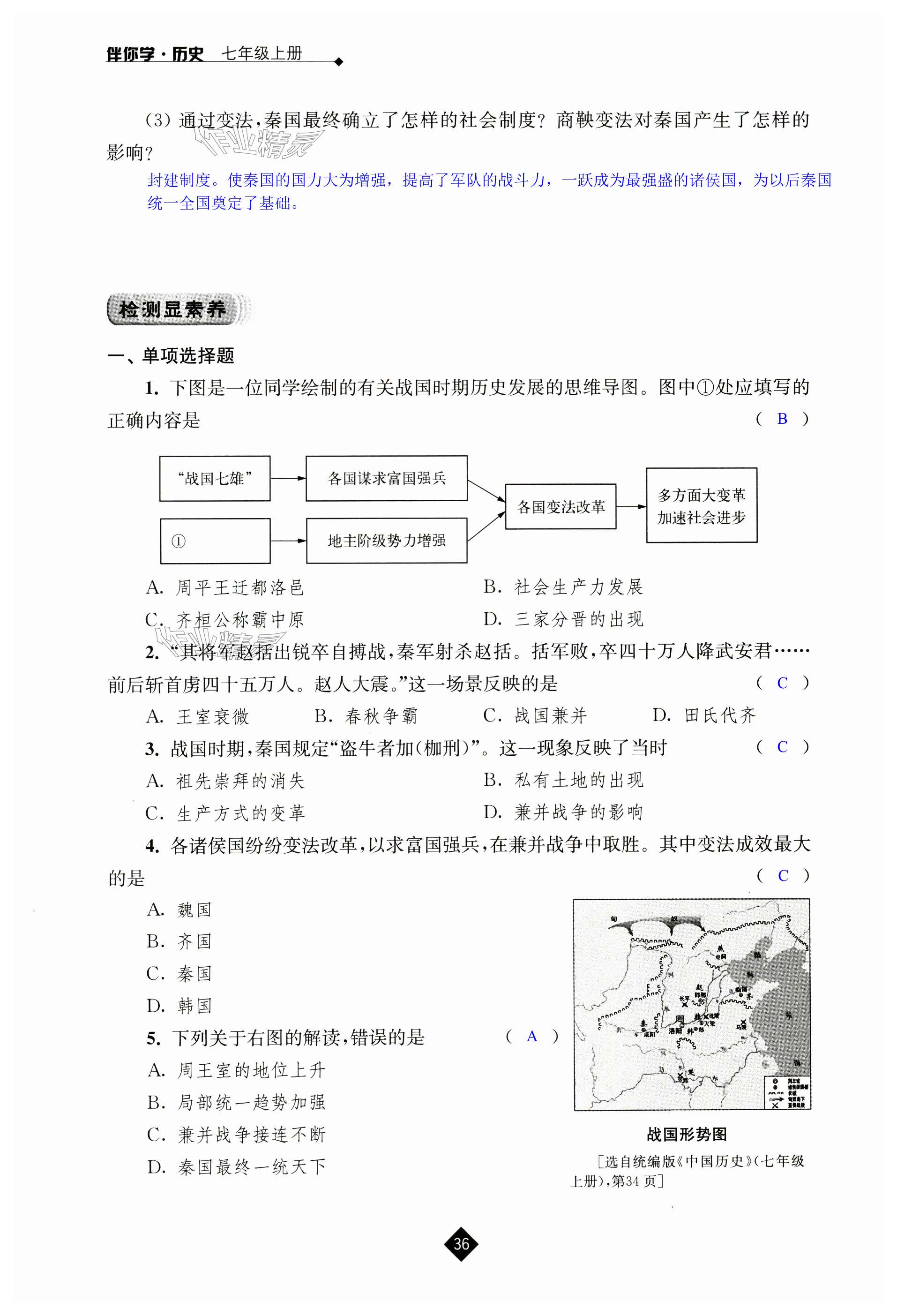 第36页