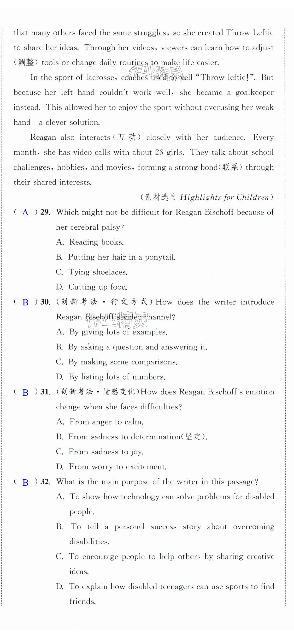 第101页