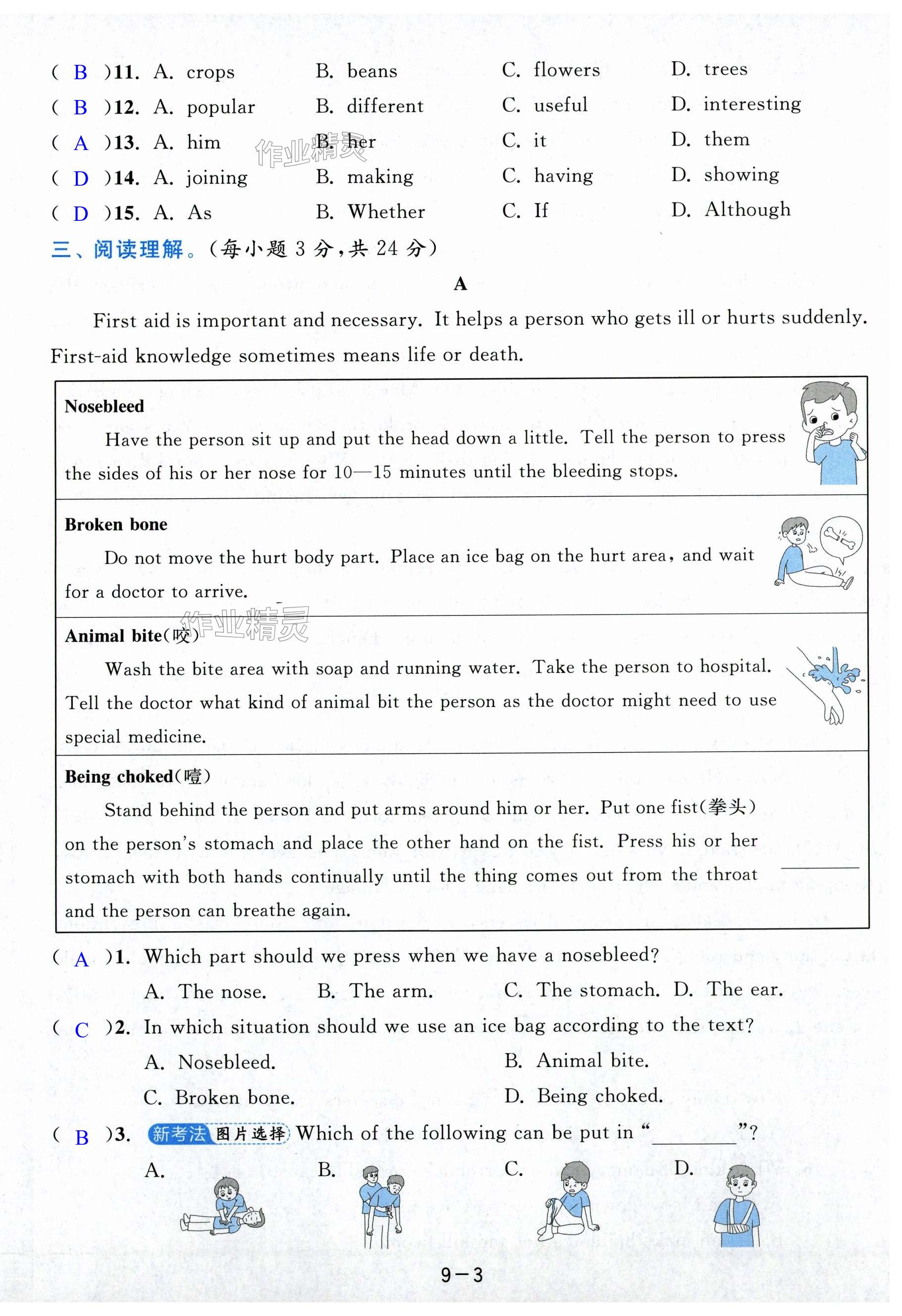 第57页