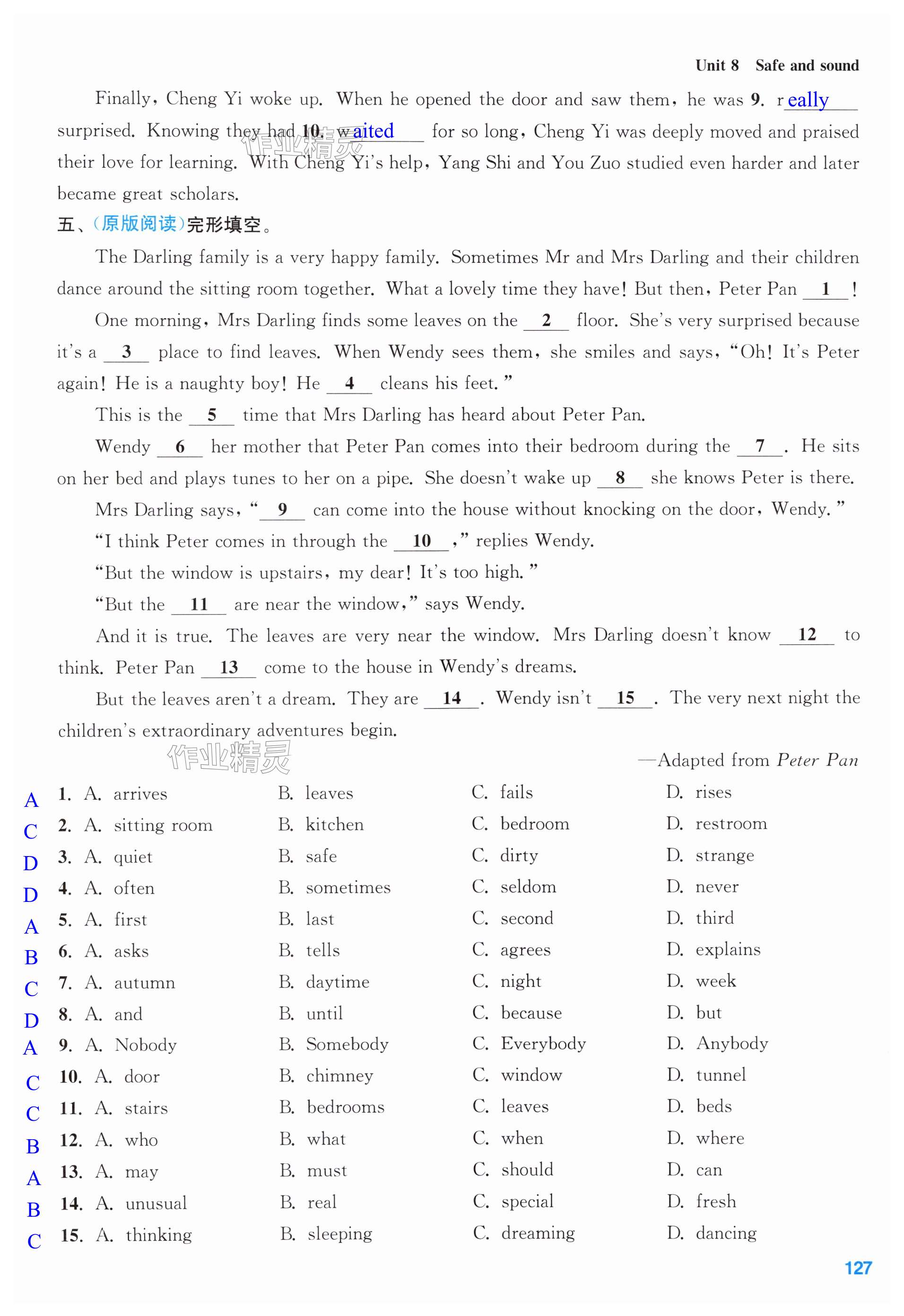 第127页