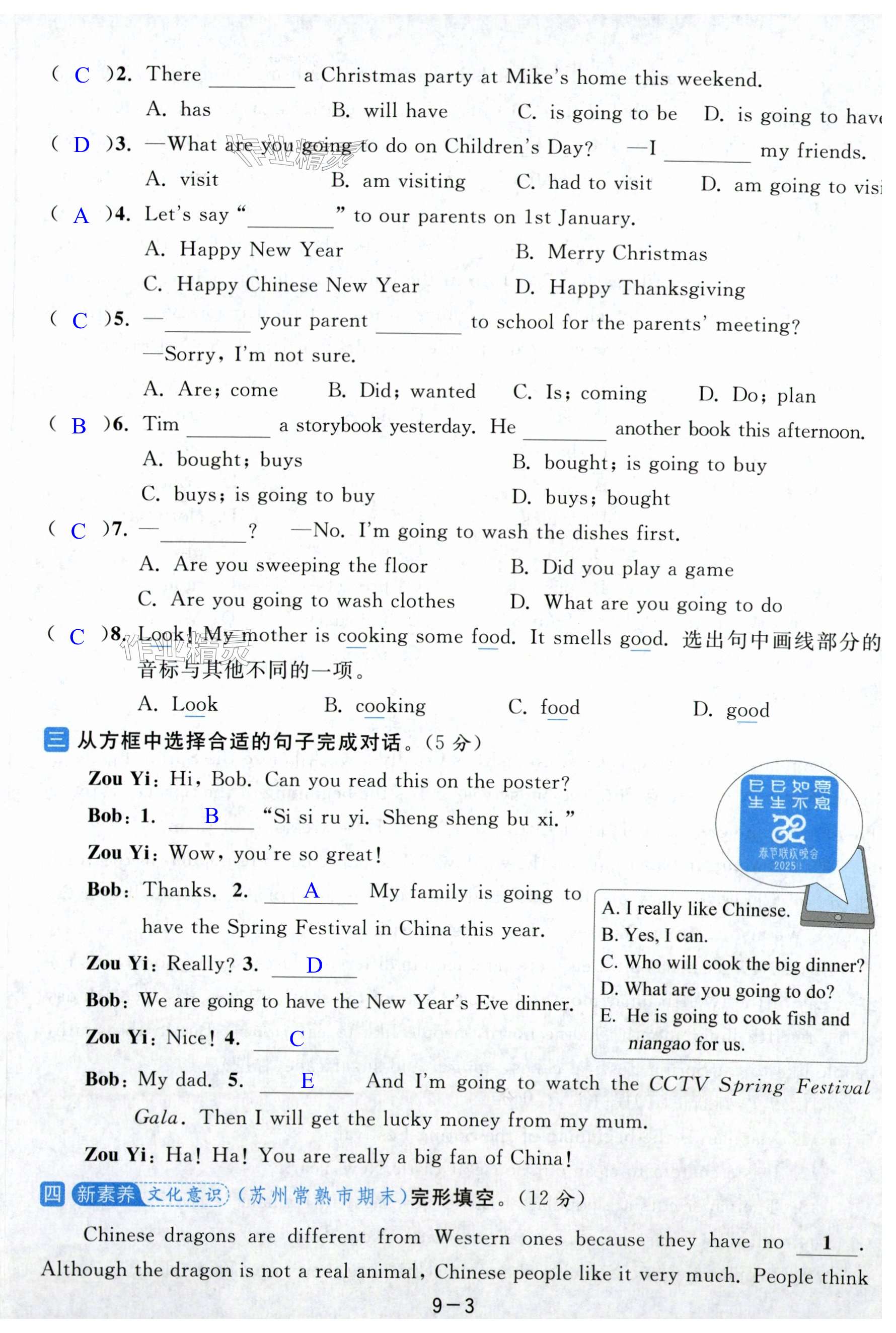 第51页