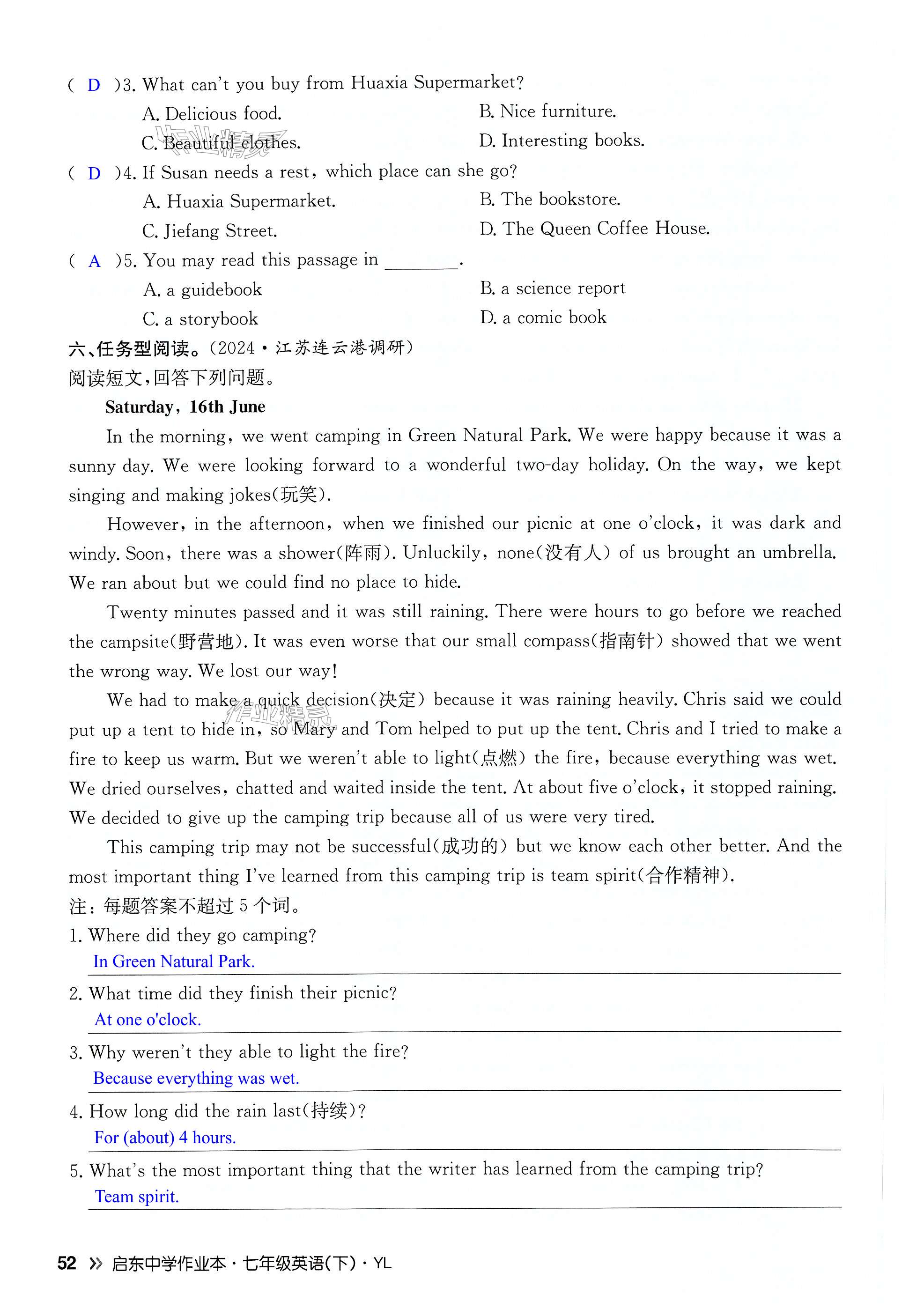 第52页