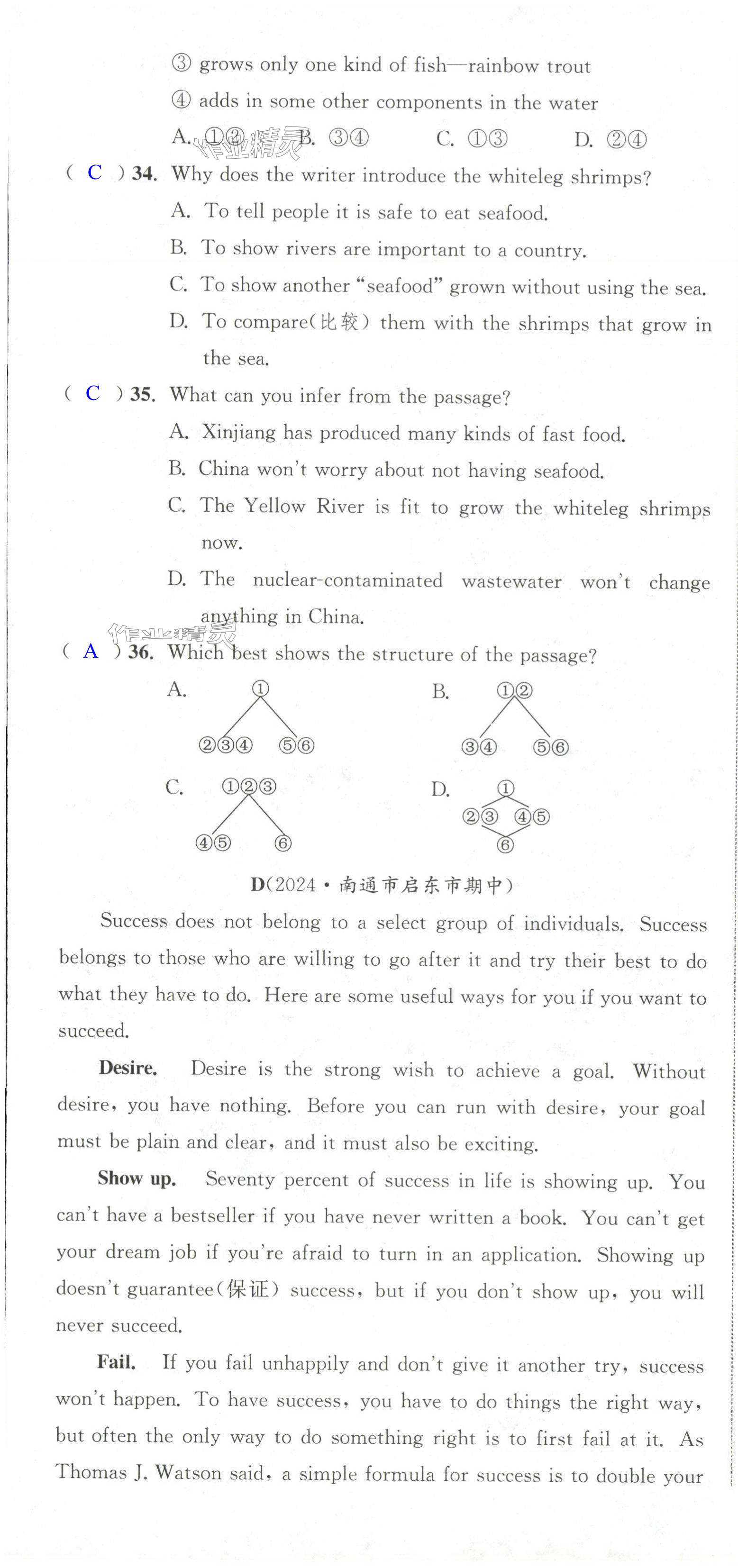 第55页