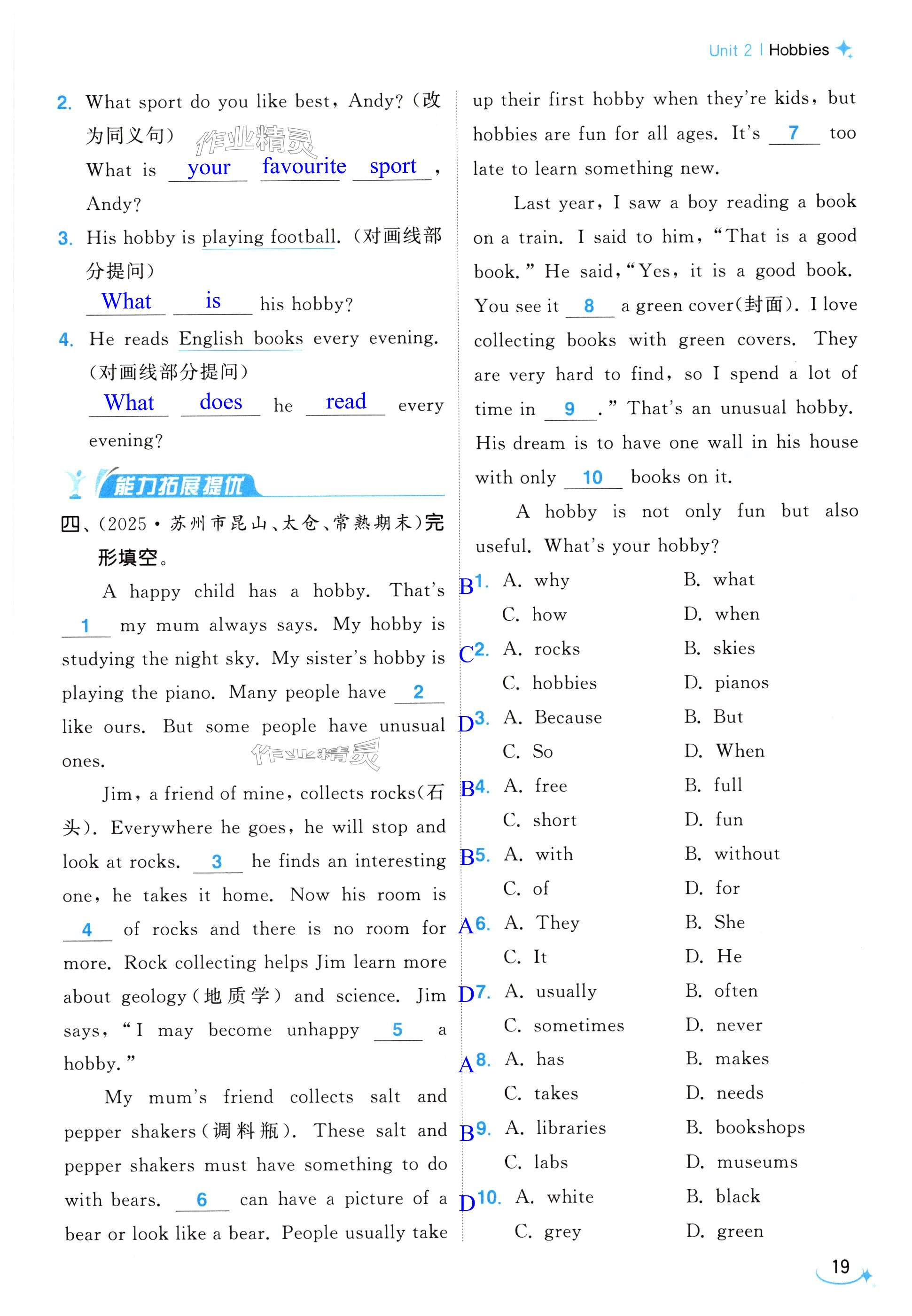 第19页