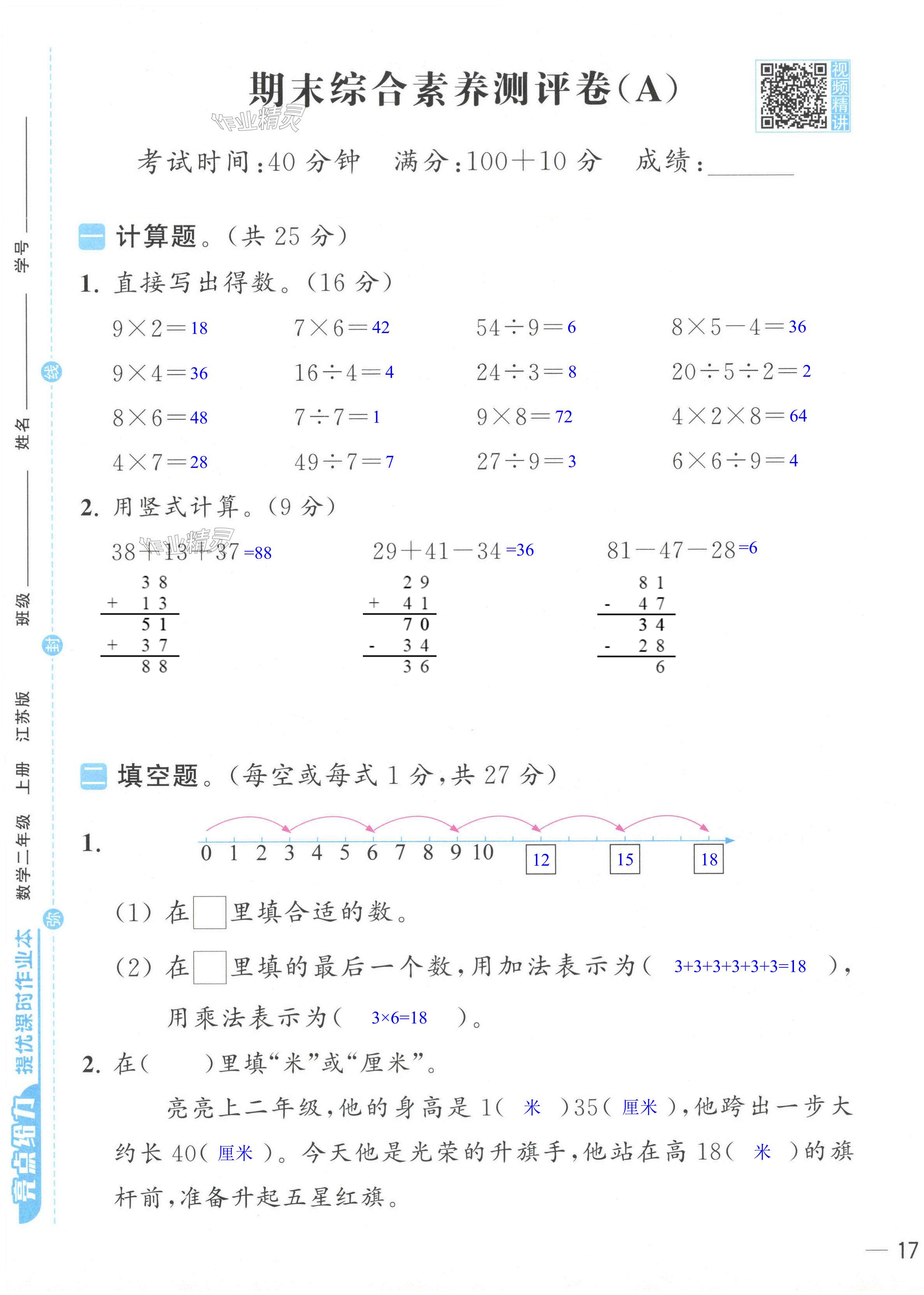 第33页