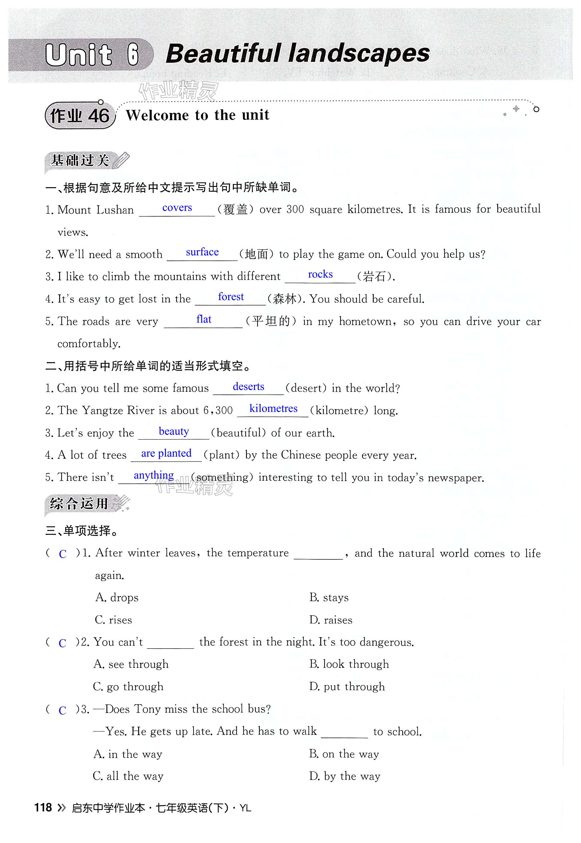 第118页